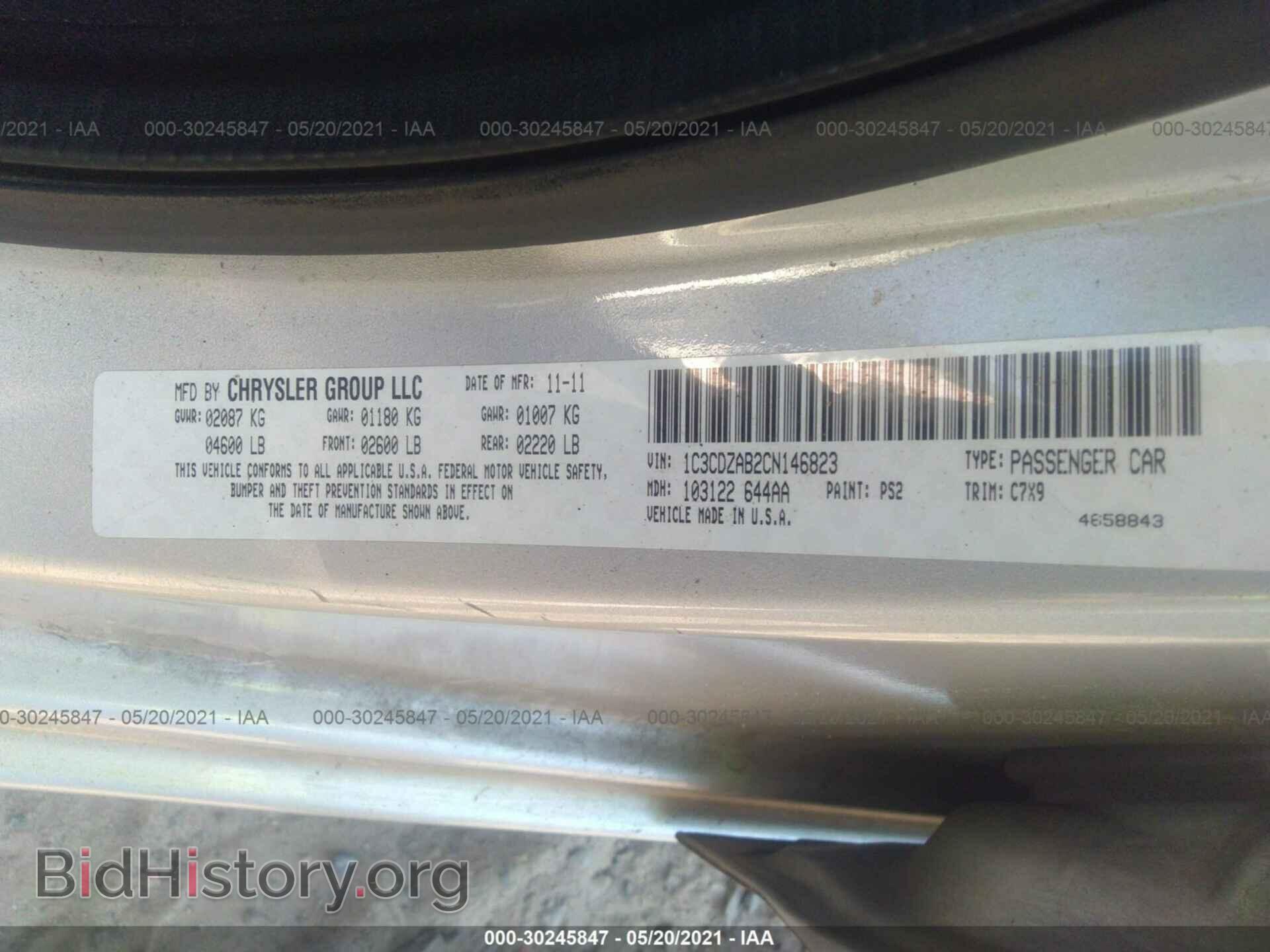 2012 DODGE AVENGER - VIN: 1C3CDZAB2CN146823 - Photo 9