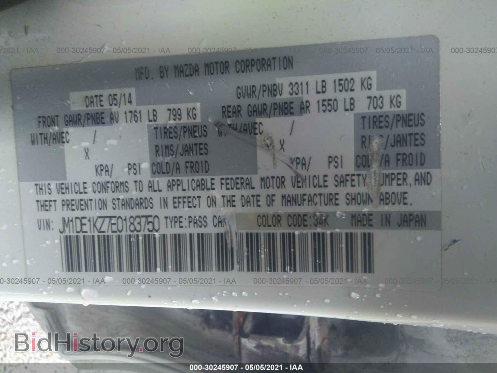 2014 MAZDA MAZDA2 - VIN: JM1DE1KZ7E0183750 - Фото 9