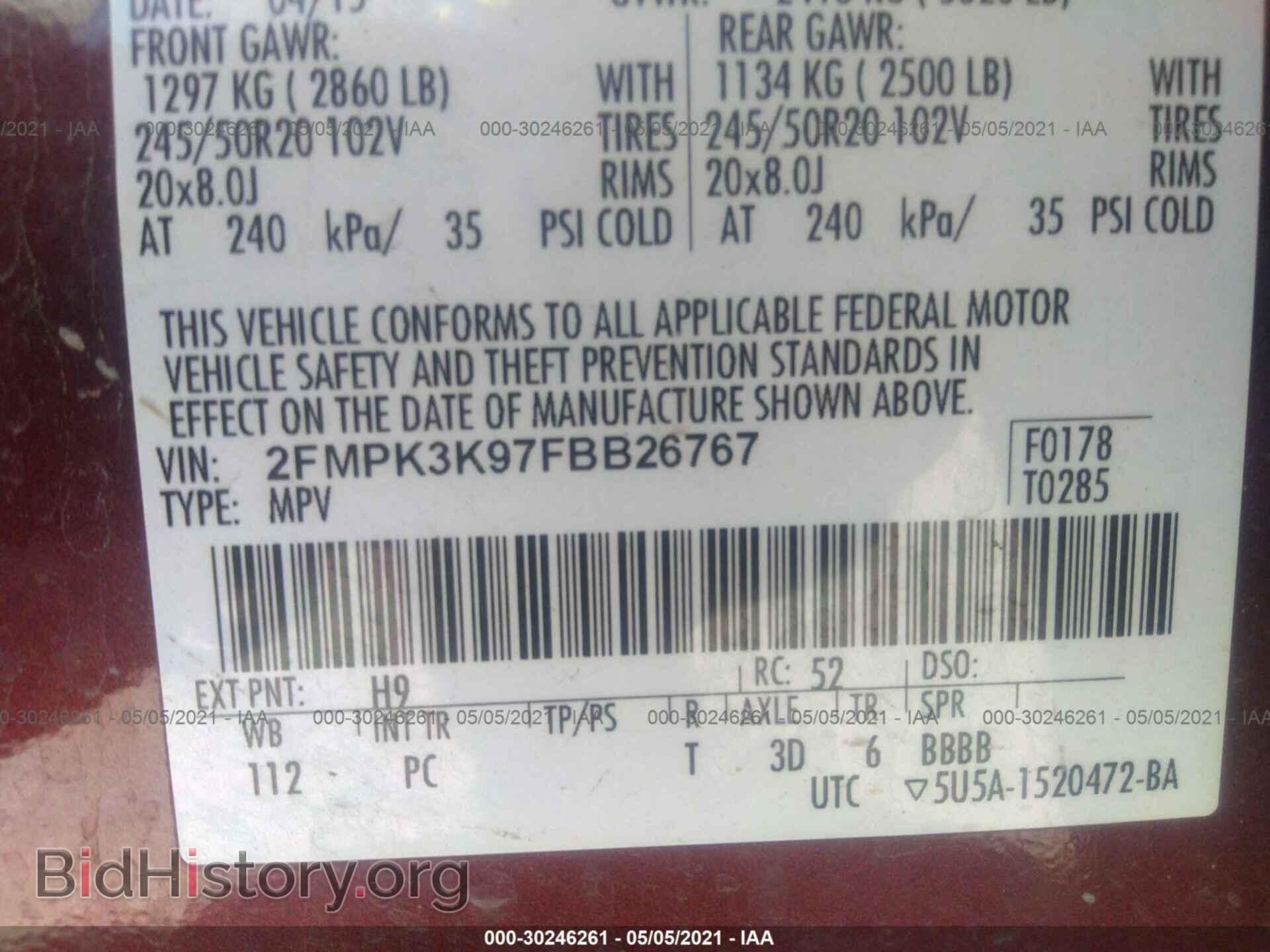2015 FORD EDGE - VIN: 2FMPK3K97FBB26767 - Фото 9