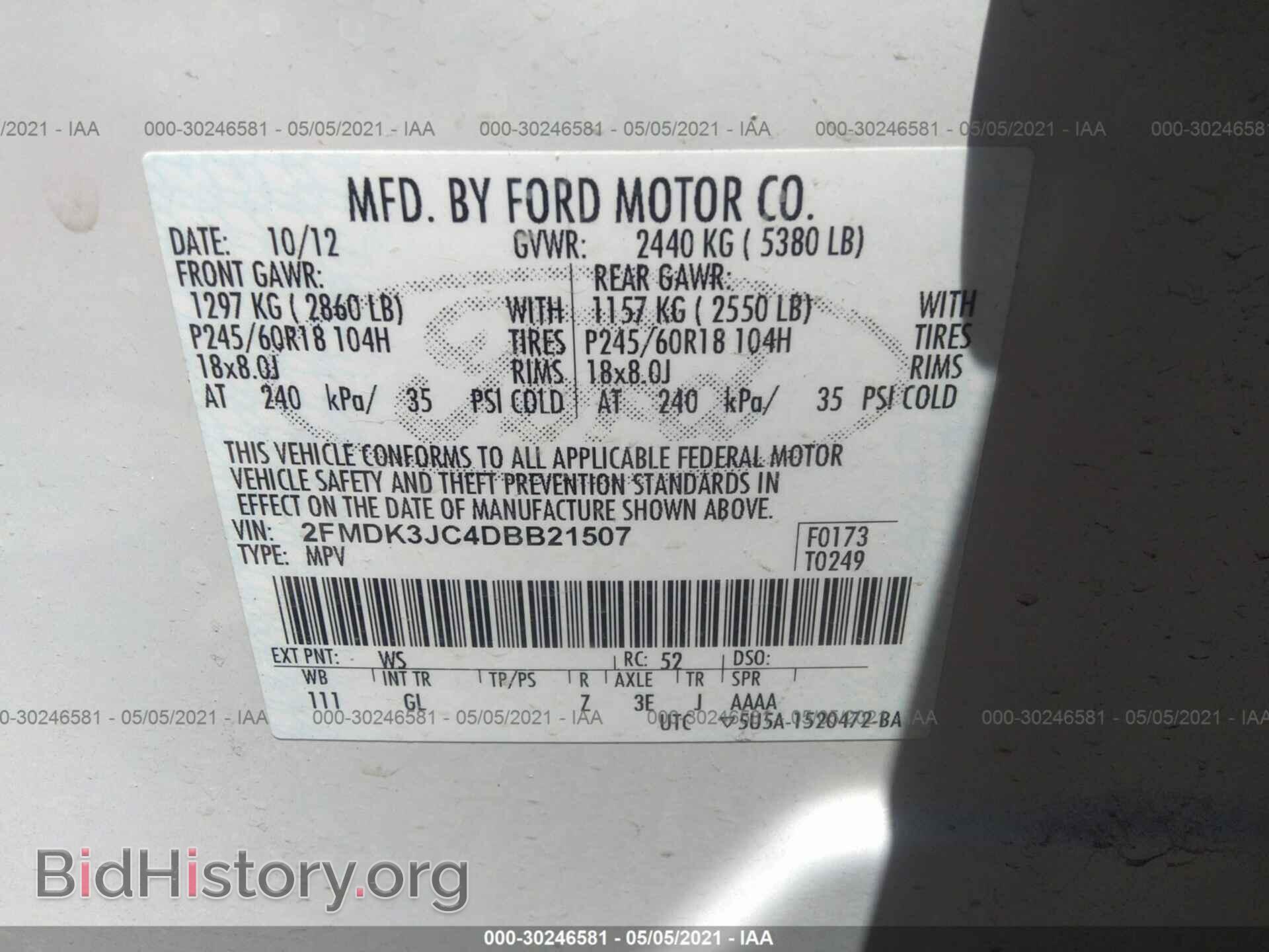 2013 FORD EDGE - VIN: 2FMDK3JC4DBB21507 - Фото 9