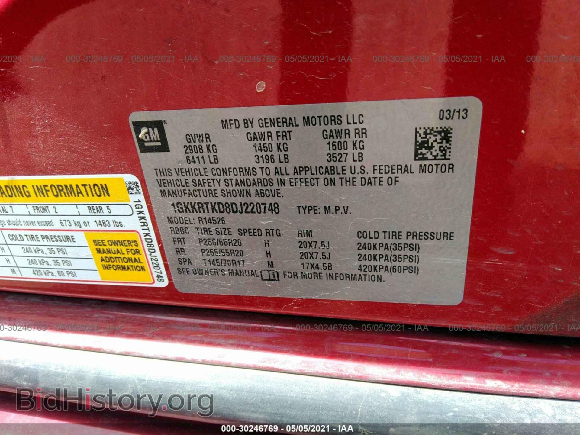 2013 GMC ACADIA - VIN: 1GKKRTKD8DJ220748 - Photo 9