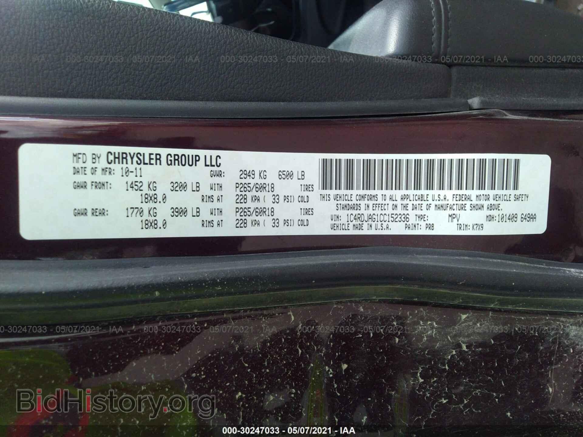 2012 DODGE DURANGO - VIN: 1C4RDJAG1CC152336 - Photo 9