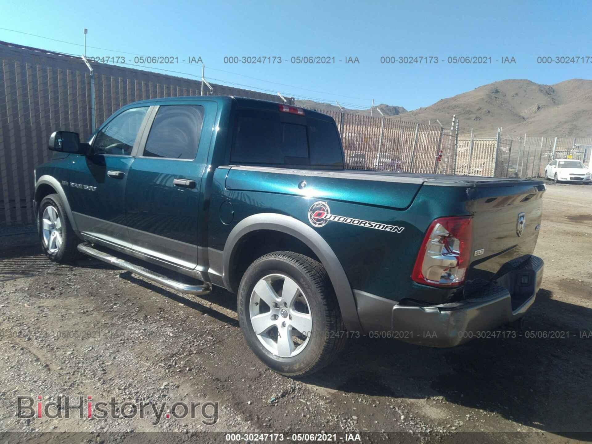 2011 RAM 1500 - VIN: 1D7RV1CT9BS585310 - Фото 3