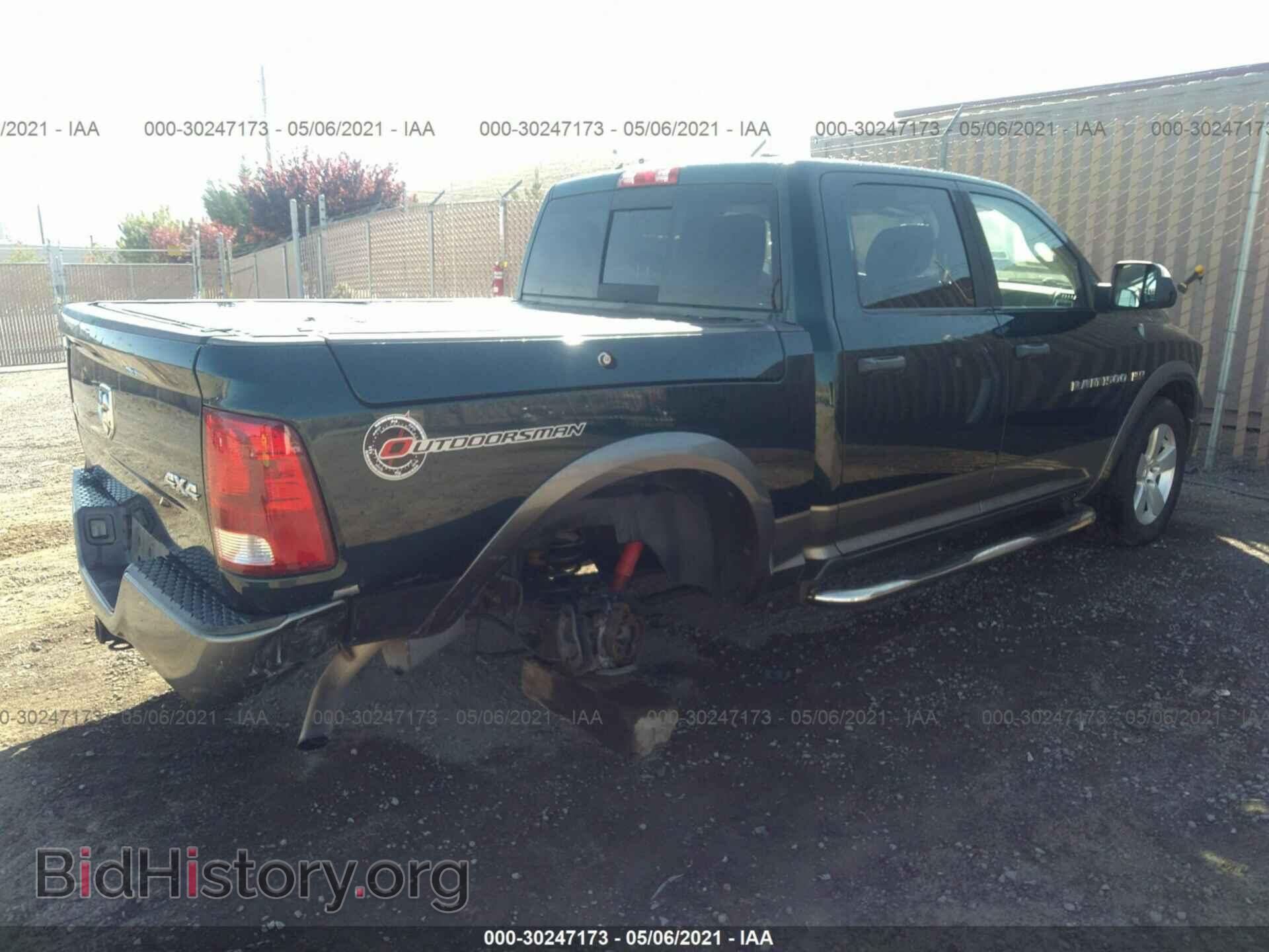 2011 RAM 1500 - VIN: 1D7RV1CT9BS585310 - Фото 4