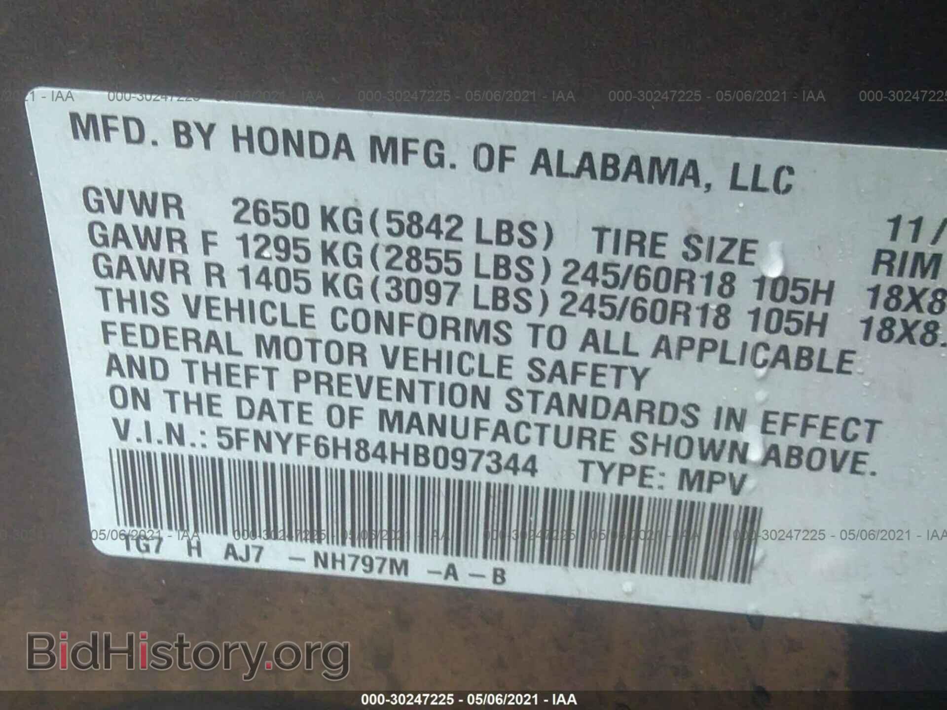 2017 HONDA PILOT - VIN: 5FNYF6H84HB097344 - Фото 9