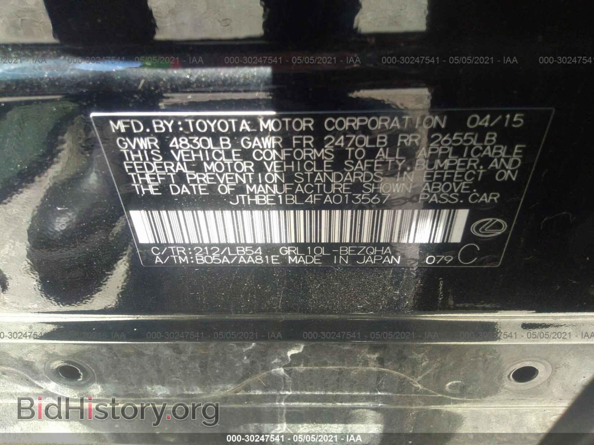 2015 LEXUS GS 350 - VIN: JTHBE1BL4FA013567 - Фото 9