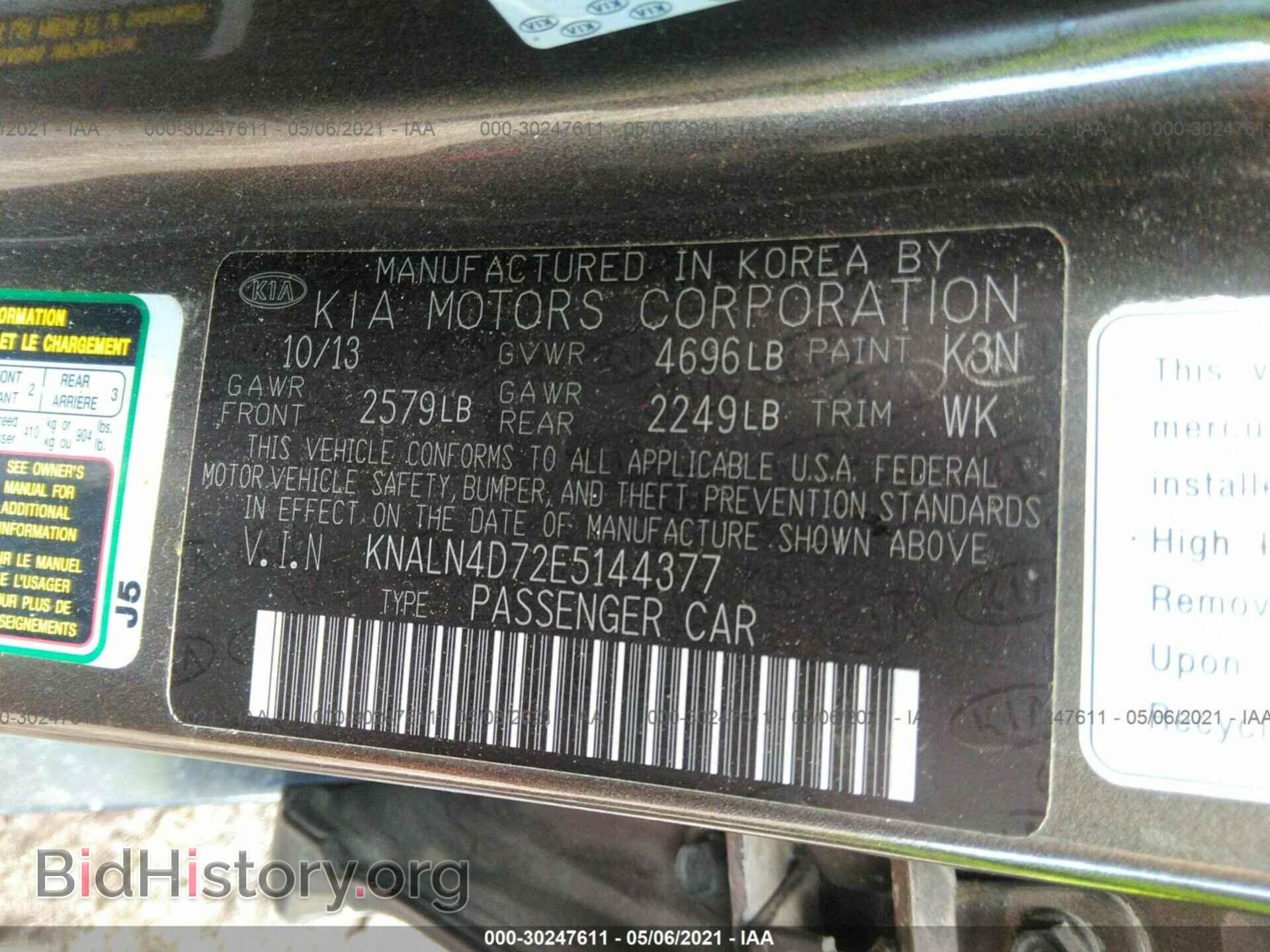 2014 KIA CADENZA - VIN: KNALN4D72E5144377 - Фото 9