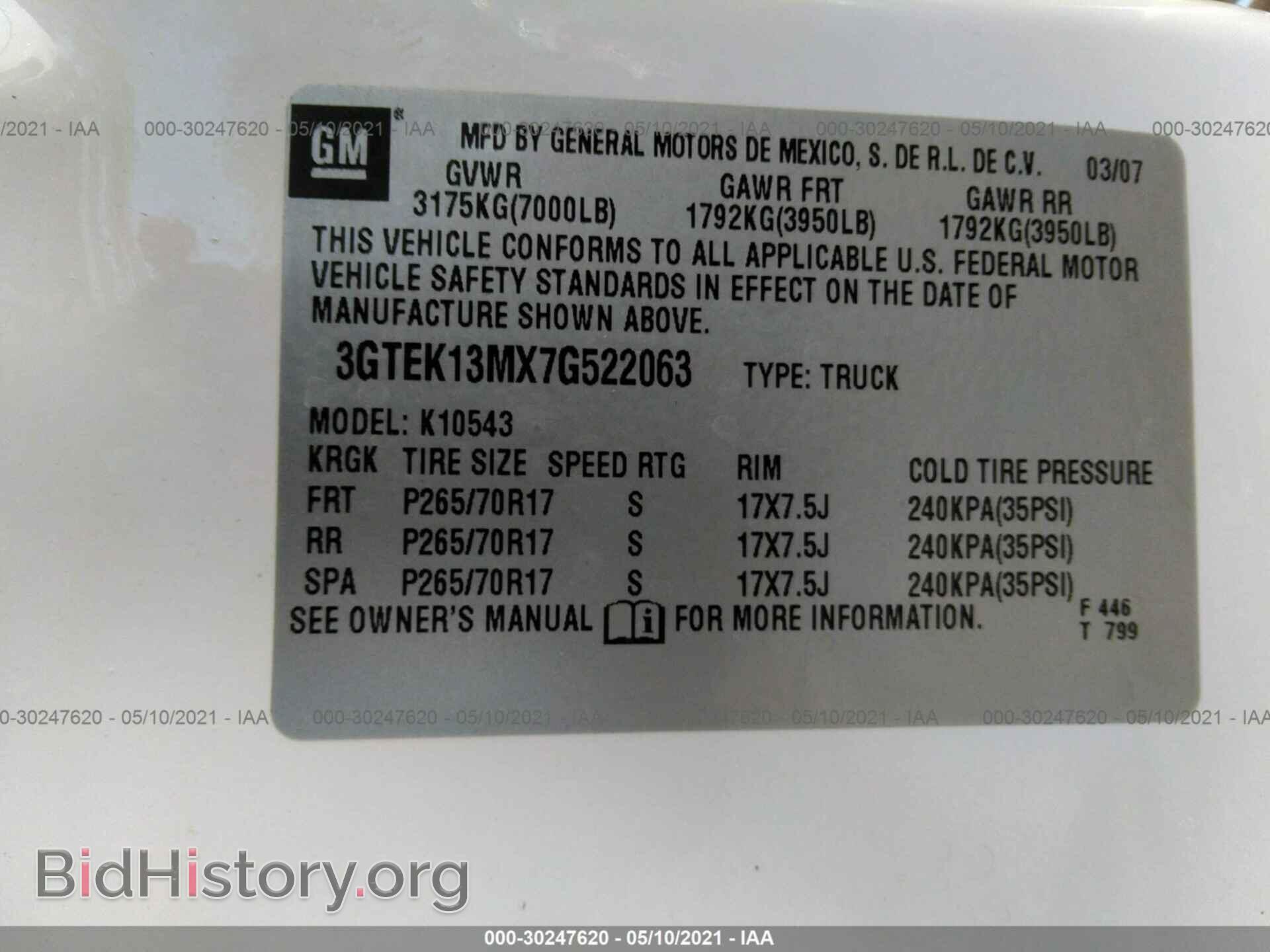 2007 GMC SIERRA 1500 - VIN: 3GTEK13MX7G522063 - Фото 9