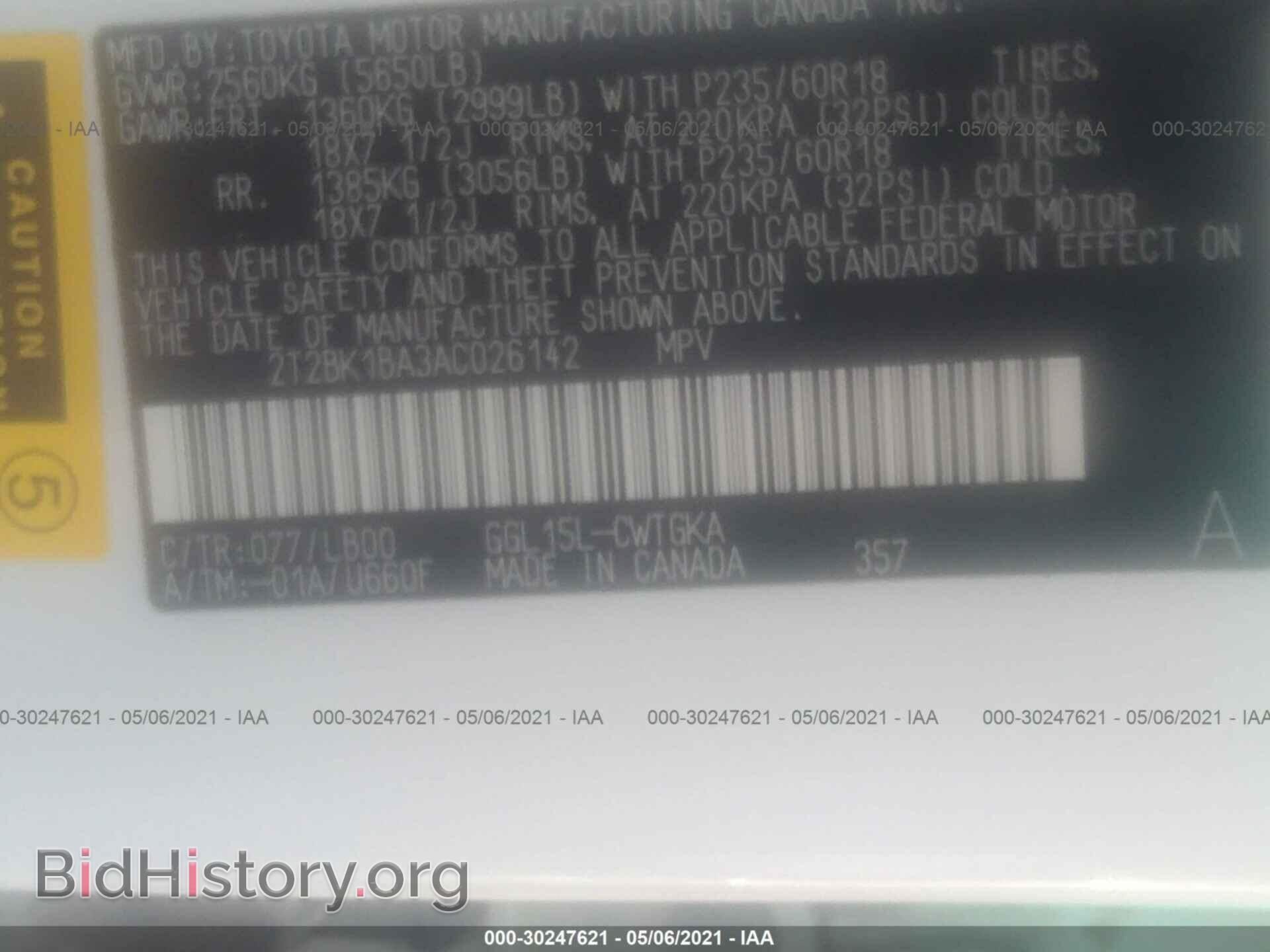 2010 LEXUS RX 350 - VIN: 2T2BK1BA3AC026142 - Фото 9
