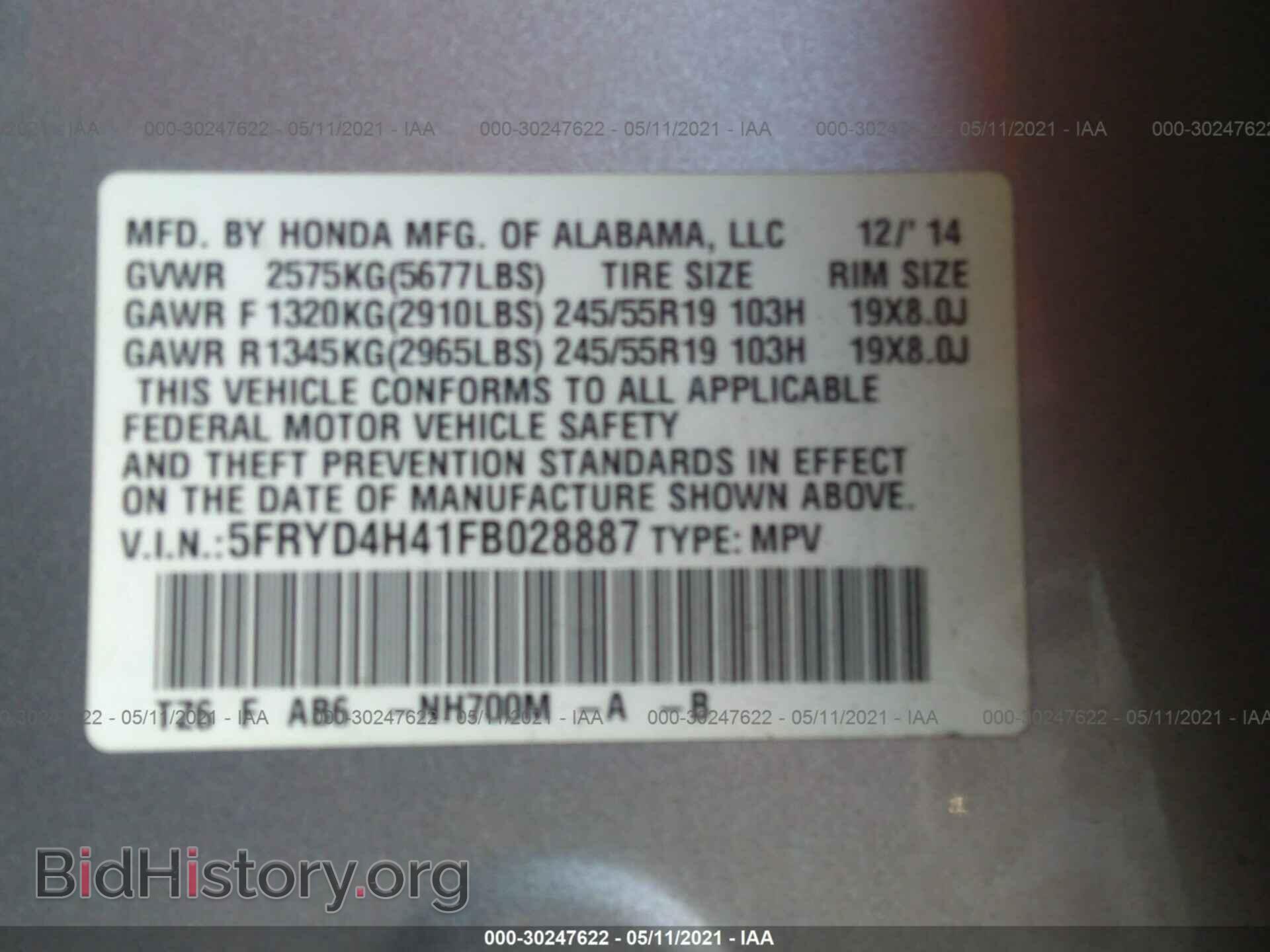 2015 ACURA MDX - VIN: 5FRYD4H41FB028887 - Photo 9