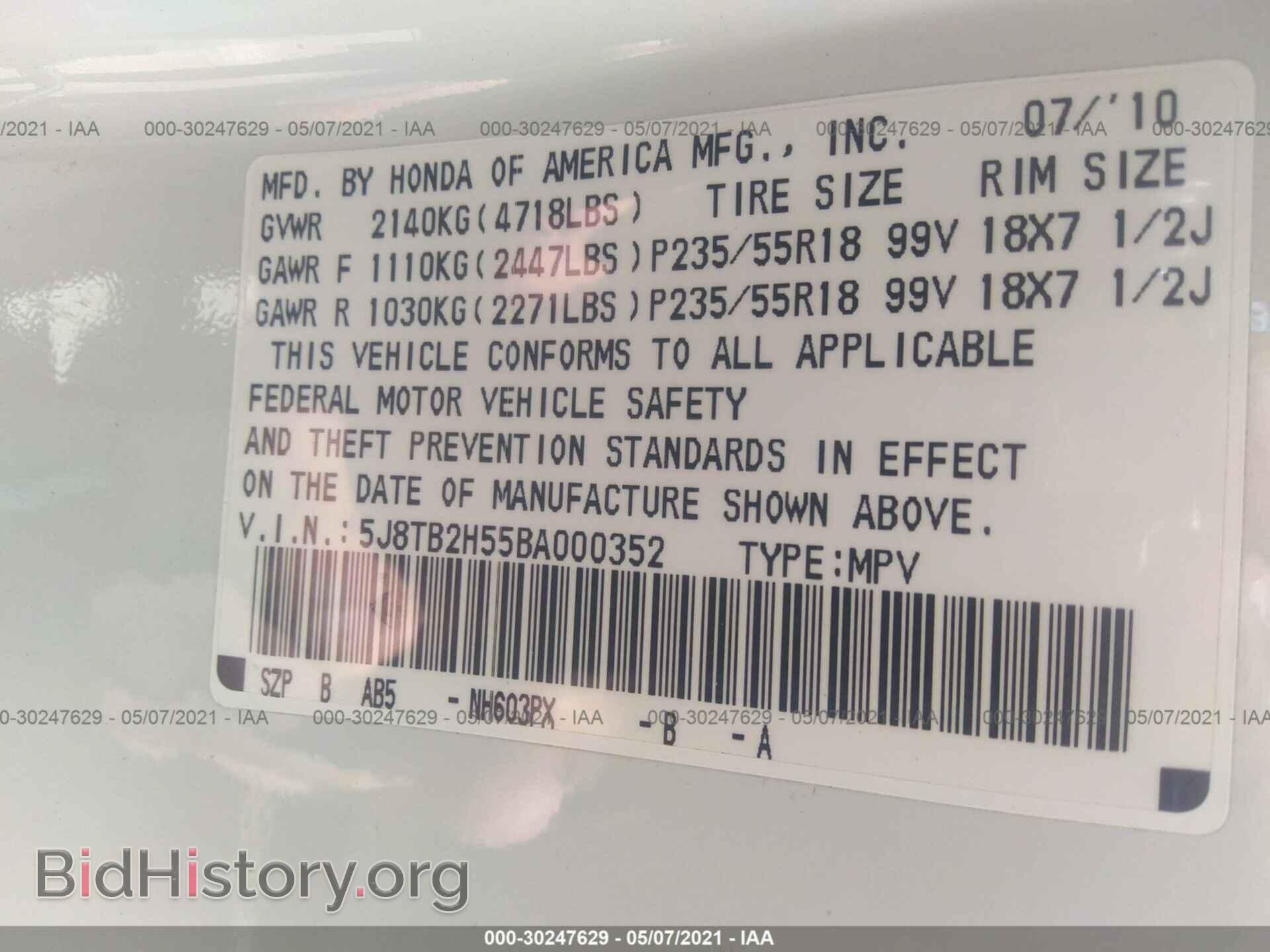 2011 ACURA RDX - VIN: 5J8TB2H55BA000352 - Фото 9