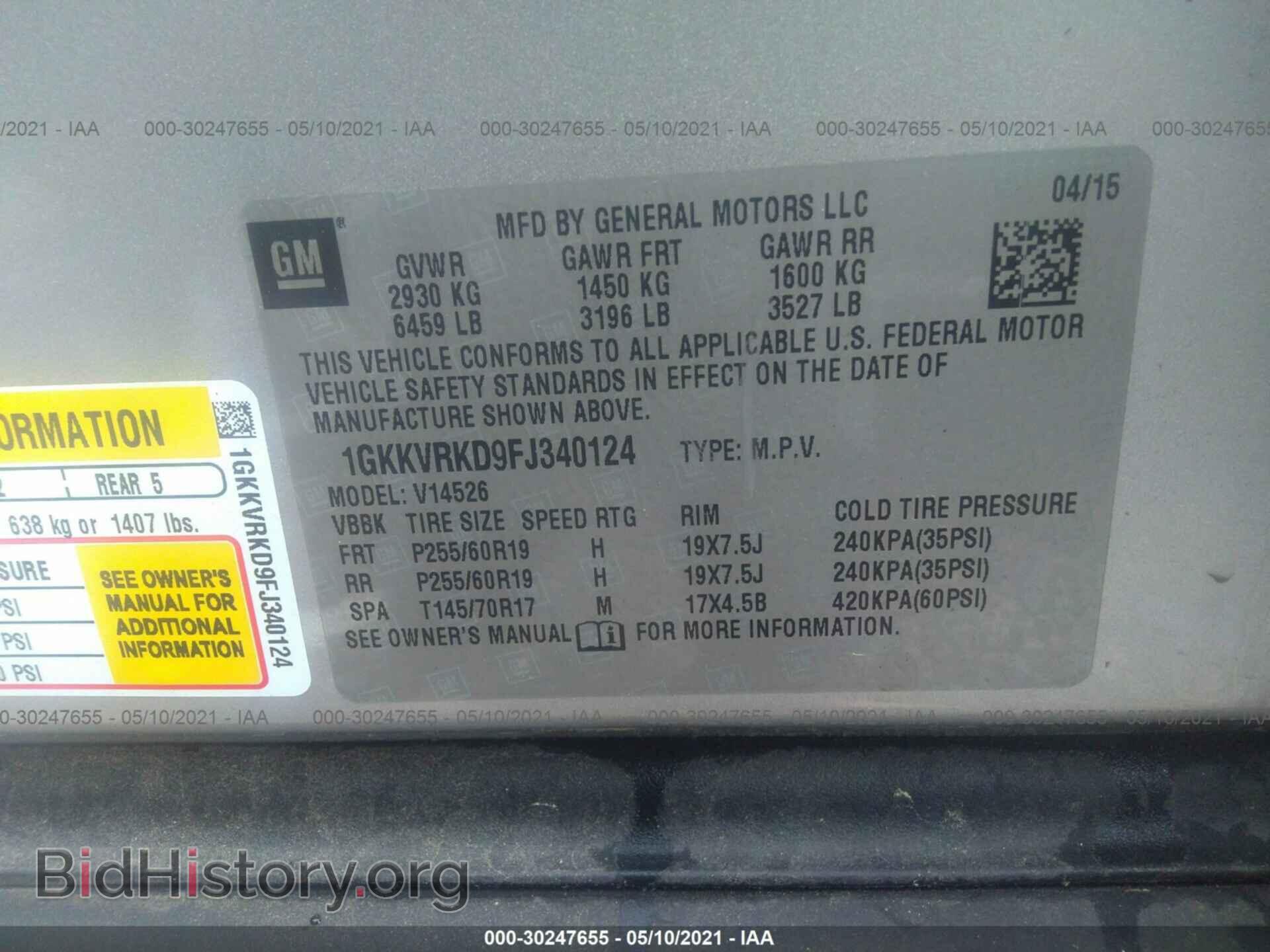 2015 GMC ACADIA - VIN: 1GKKVRKD9FJ340124 - Фото 9