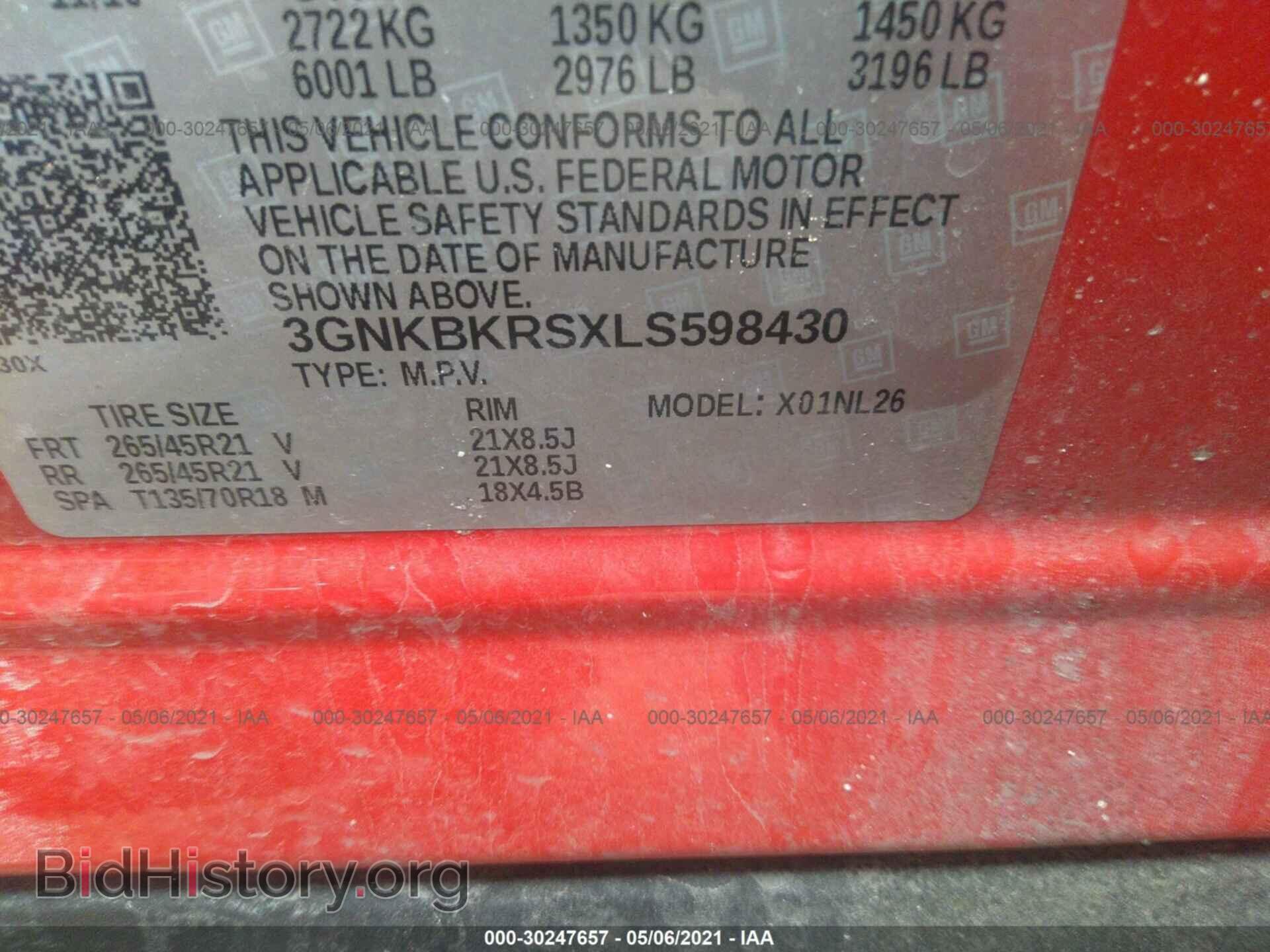 2020 CHEVROLET BLAZER - VIN: 3GNKBKRSXLS598430 - Фото 9
