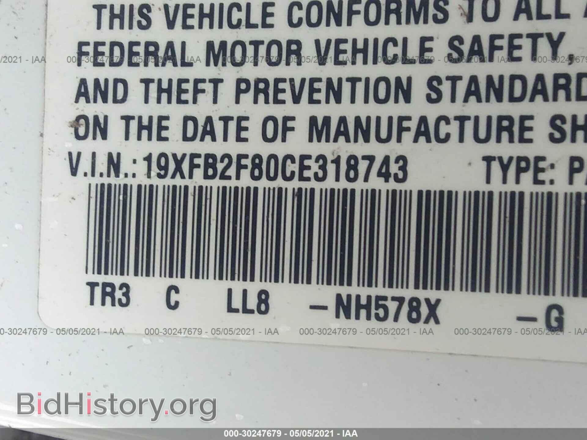 2012 HONDA CIVIC SDN - VIN: 19XFB2F80CE318743 - Фото 9