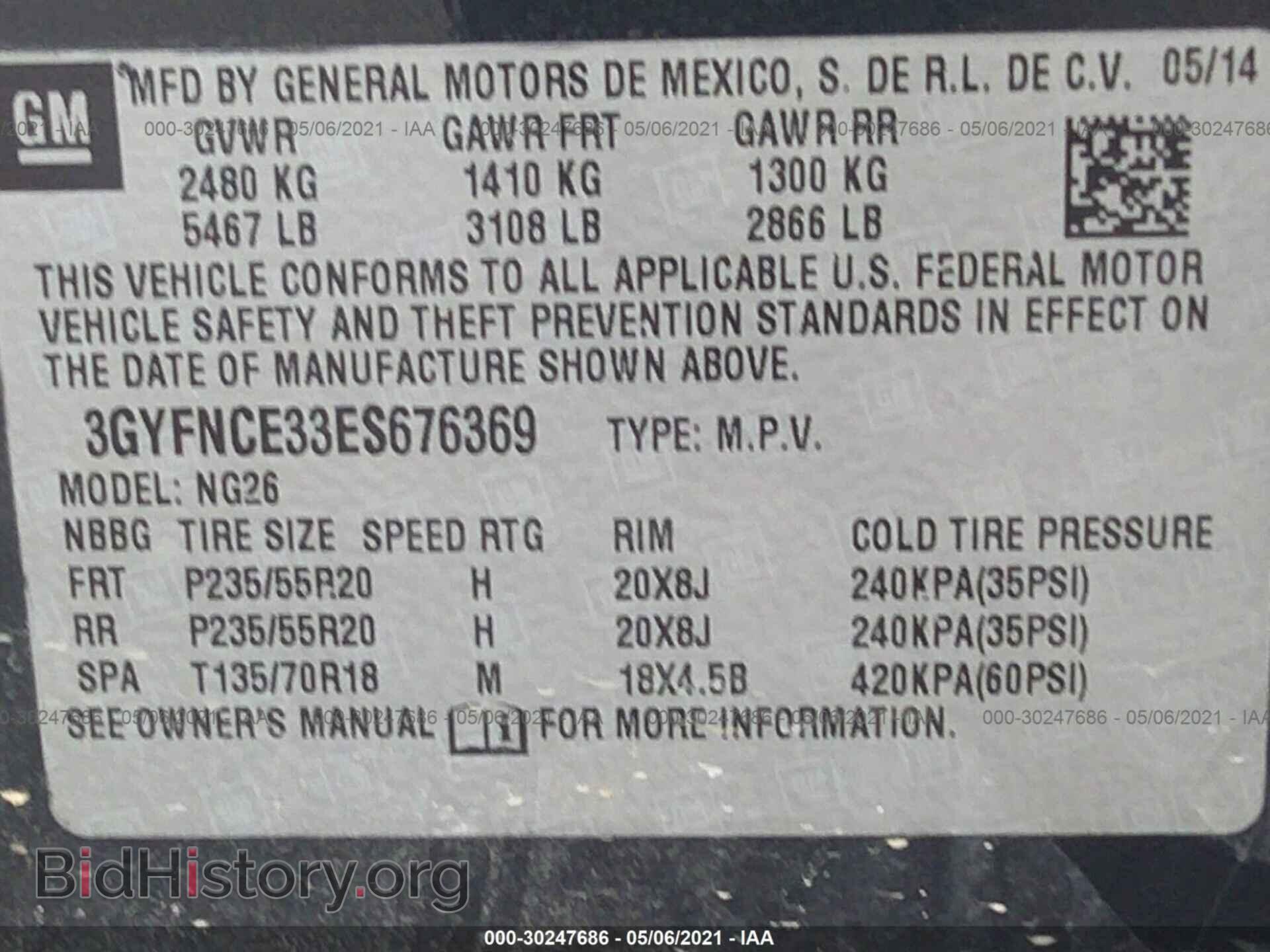 2014 CADILLAC SRX - VIN: 3GYFNCE33ES676369 - Фото 9