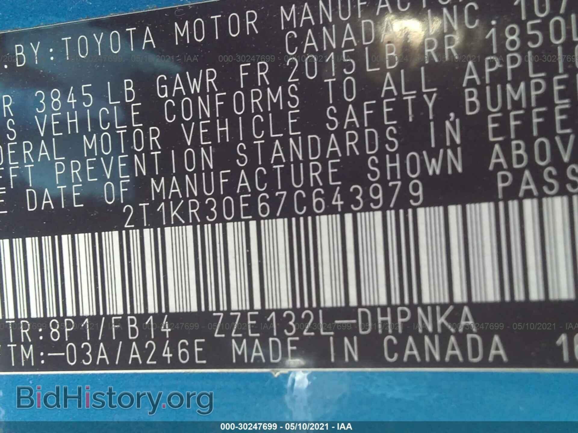 2007 TOYOTA MATRIX - VIN: 2T1KR30E67C643979 - Фото 9