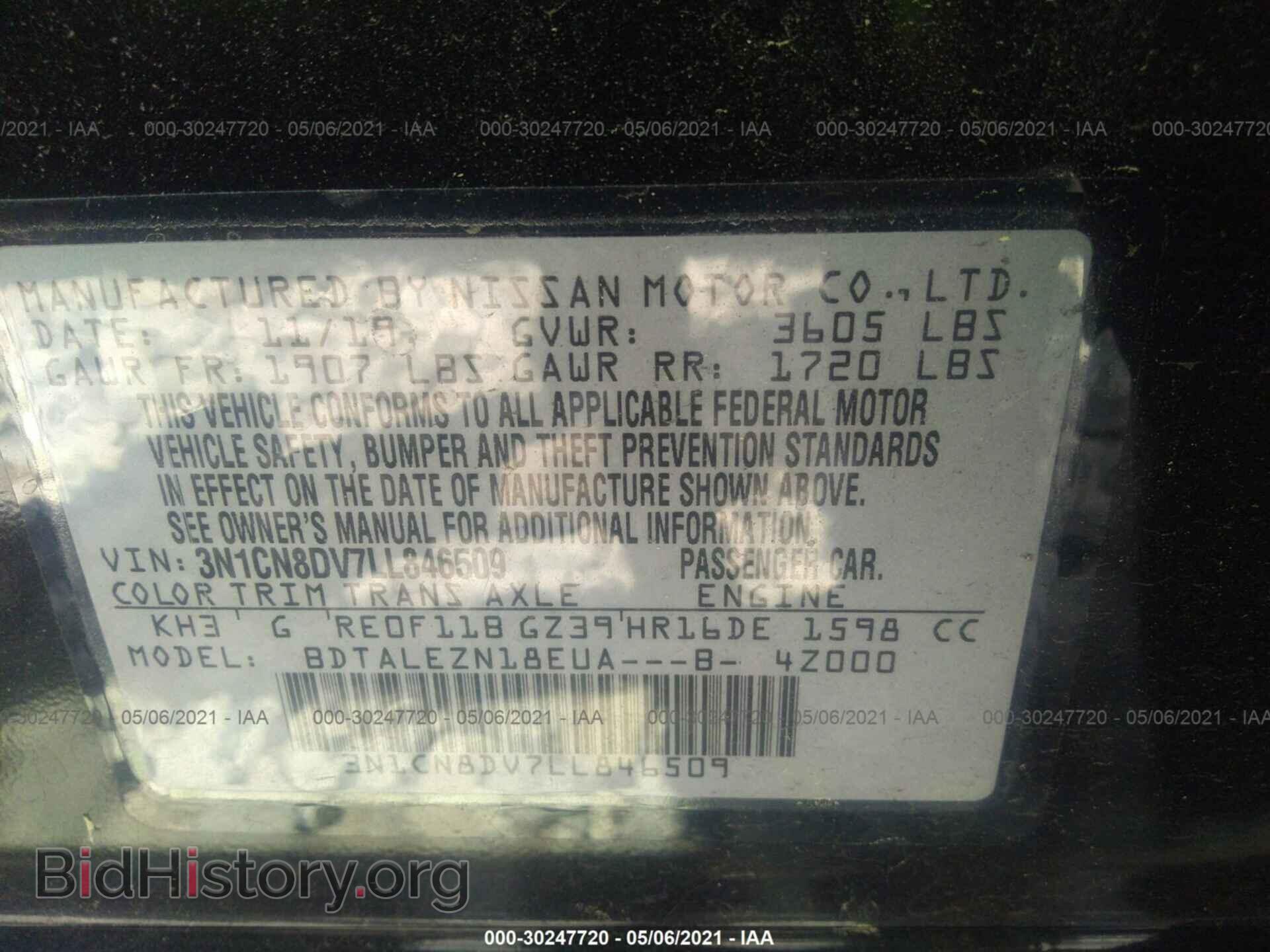 2020 NISSAN VERSA - VIN: 3N1CN8DV7LL846509 - Фото 9