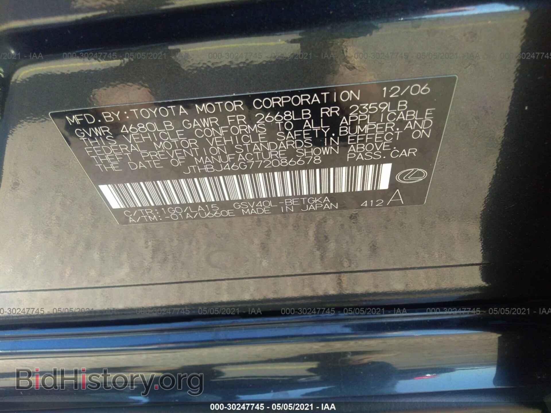 2007 LEXUS ES 350 - VIN: JTHBJ46G772086678 - Фото 9