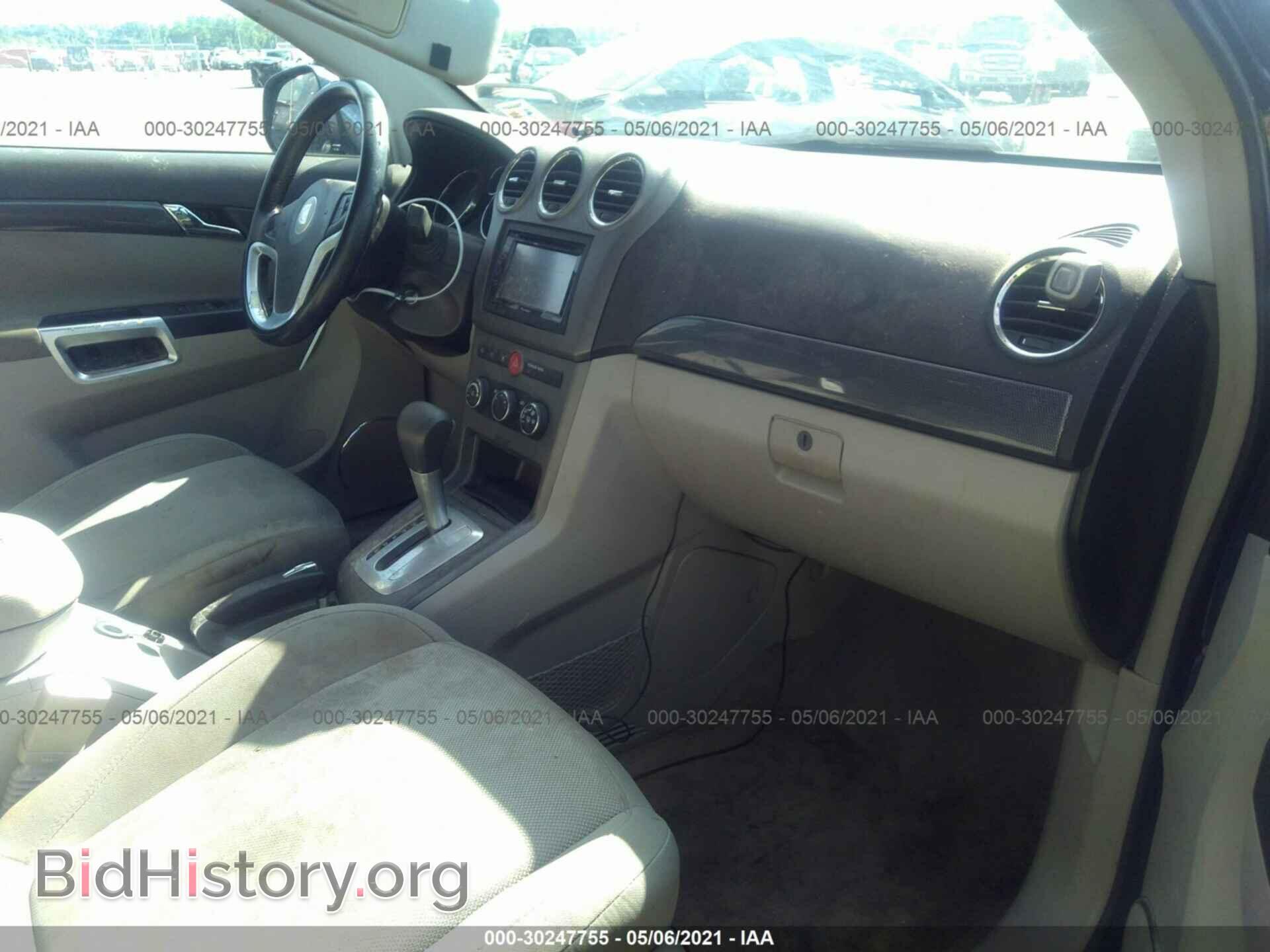 2008 SATURN VUE - VIN: 3GSCL33P28S535418 - Фото 5