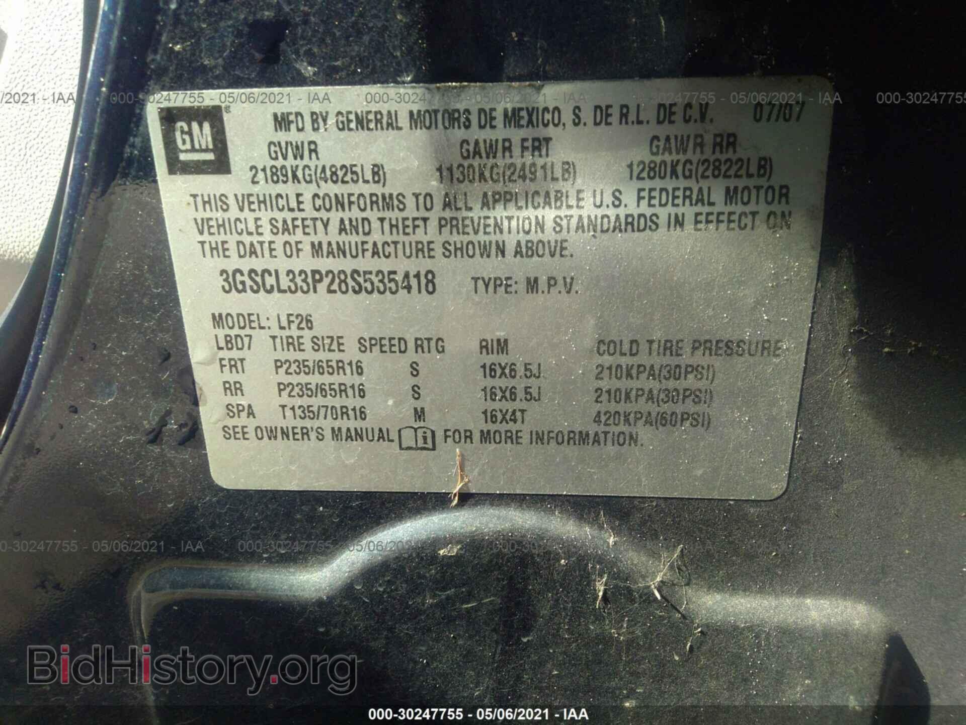 2008 SATURN VUE - VIN: 3GSCL33P28S535418 - Фото 9