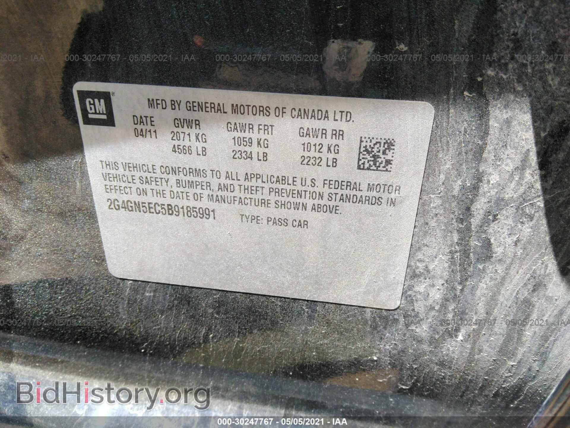 2011 BUICK REGAL - VIN: 2G4GN5EC5B9185991 - Фото 9