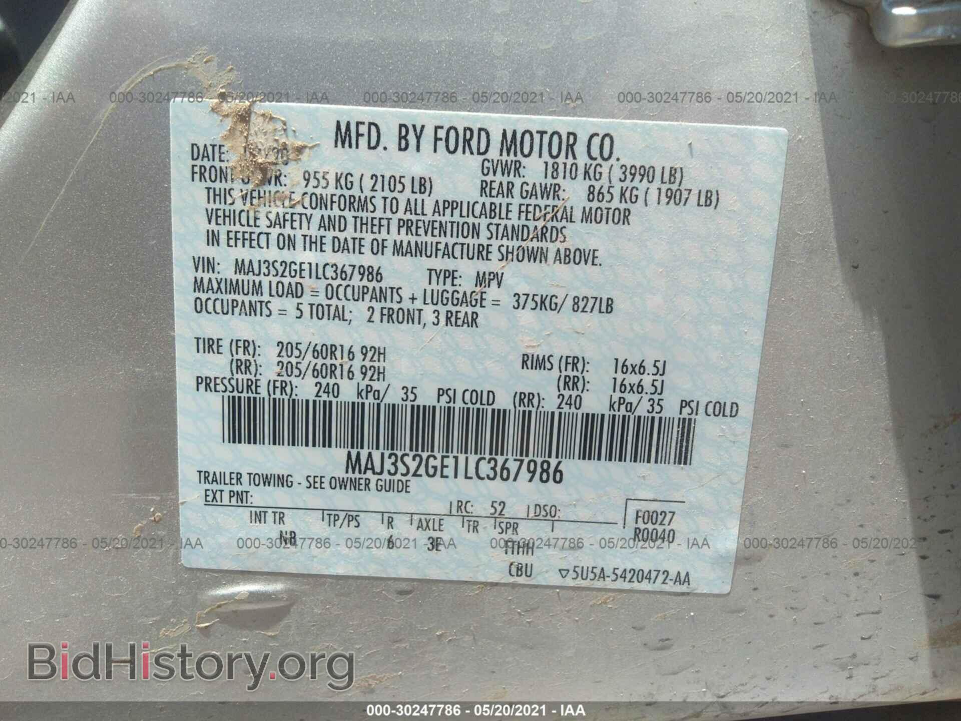 2020 FORD ECOSPORT - VIN: MAJ3S2GE1LC367986 - Фото 9