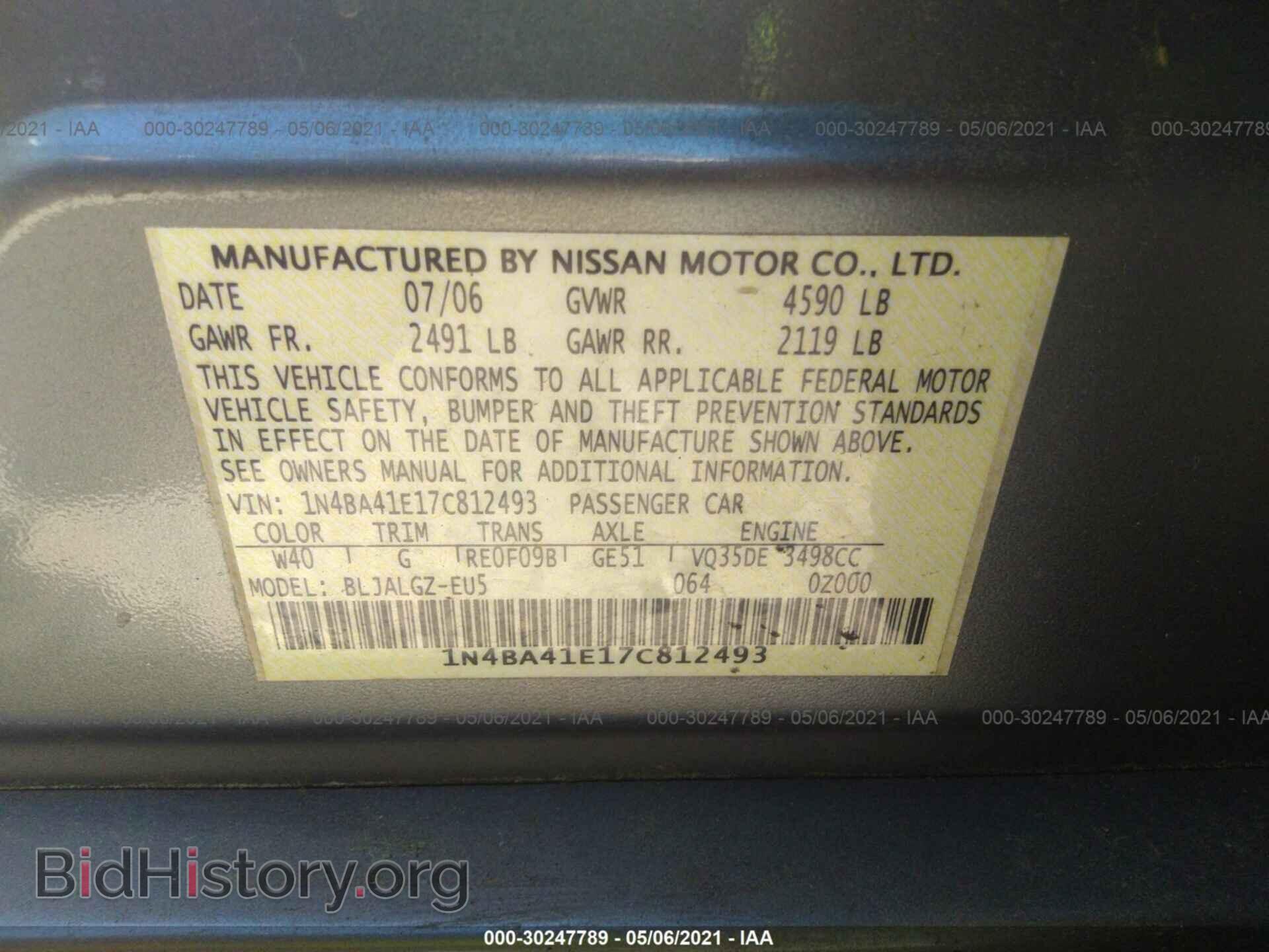 2007 NISSAN MAXIMA - VIN: 1N4BA41E17C812493 - Фото 9