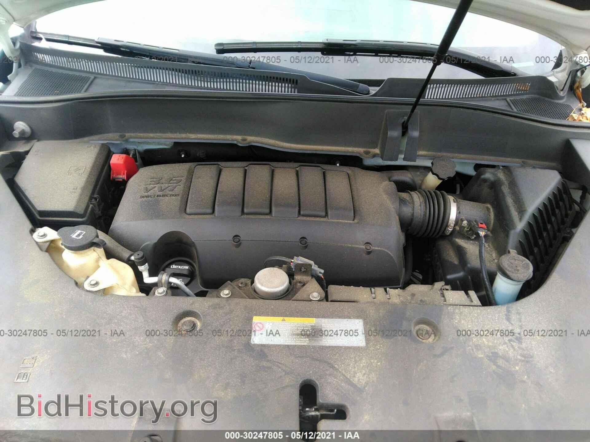 2016 GMC ACADIA - VIN: 1GKKRRKD9GJ182597 - Photo 10