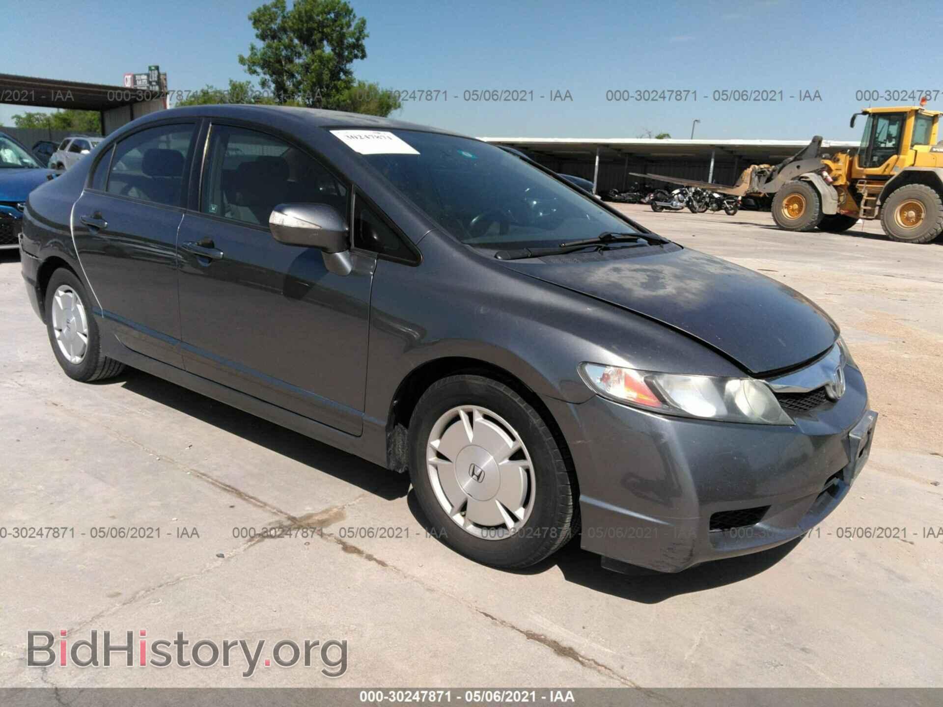 Фотография JHMFA36209S009203 - HONDA CIVIC HYBRID 2009
