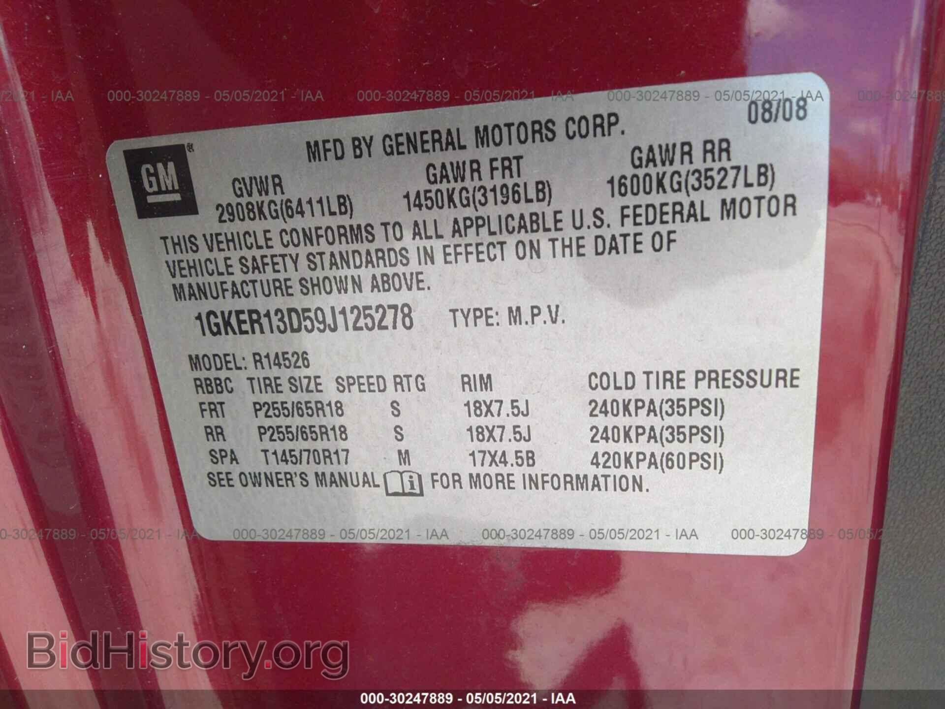 2009 GMC ACADIA - VIN: 1GKER13D59J125278 - Фото 9