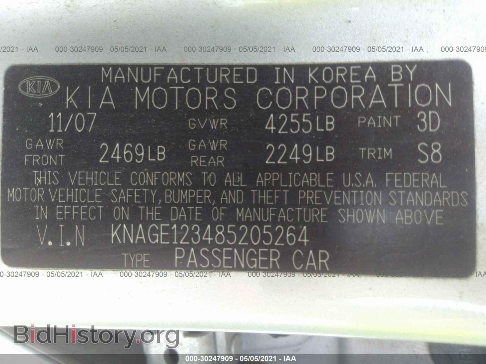 2008 KIA OPTIMA - VIN: KNAGE123485205264 - Фото 9