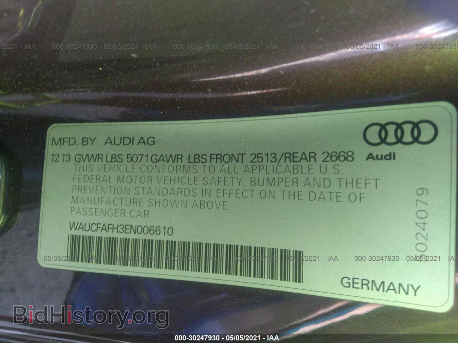 2014 AUDI A5 - VIN: WAUCFAFH3EN006610 - Фото 9