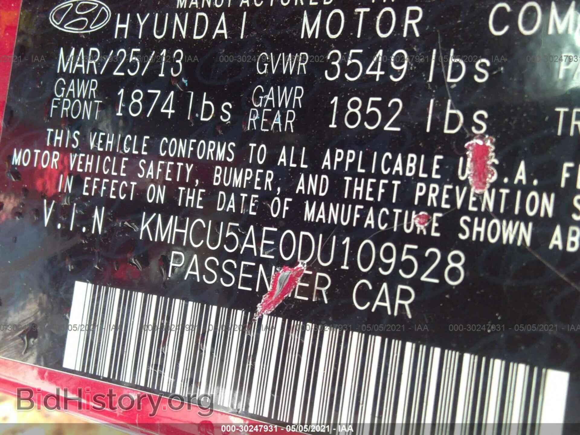2013 HYUNDAI ACCENT - VIN: KMHCU5AE0DU109528 - Фото 9