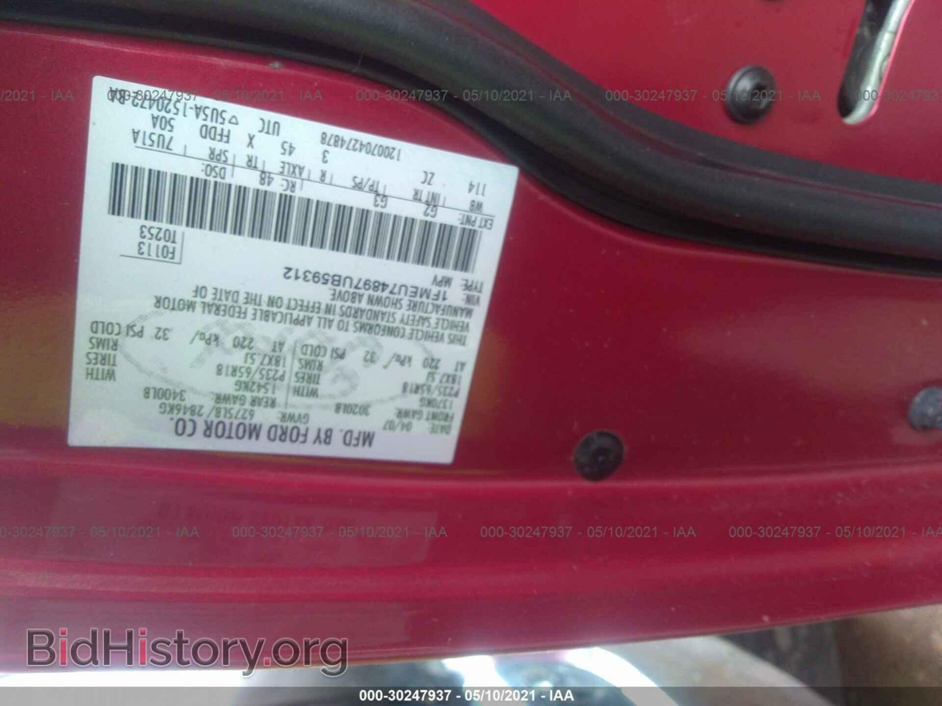 2007 FORD EXPLORER - VIN: 1FMEU74897UB59312 - Фото 9