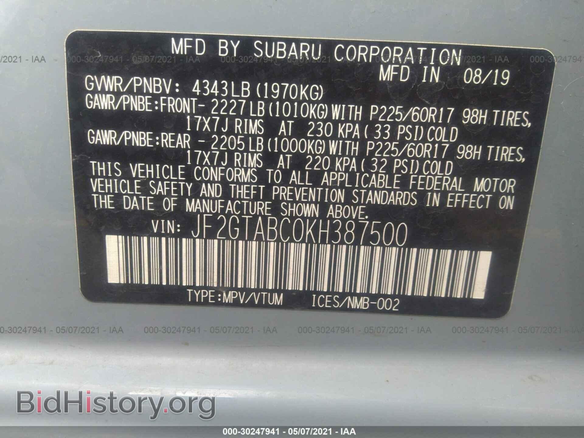 2019 SUBARU CROSSTREK - VIN: JF2GTABC0KH387500 - Фото 9