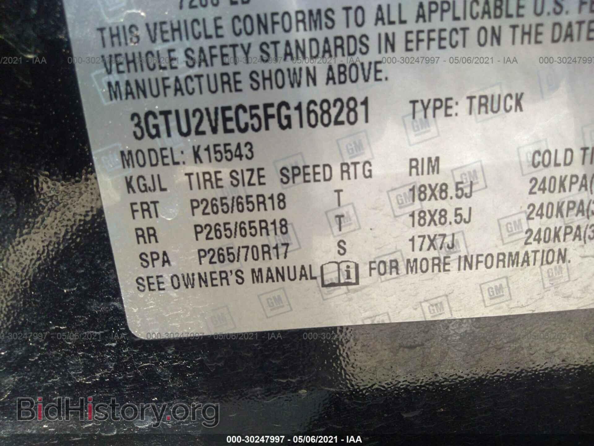 2015 GMC SIERRA 1500 - VIN: 3GTU2VEC5FG168281 - Фото 9