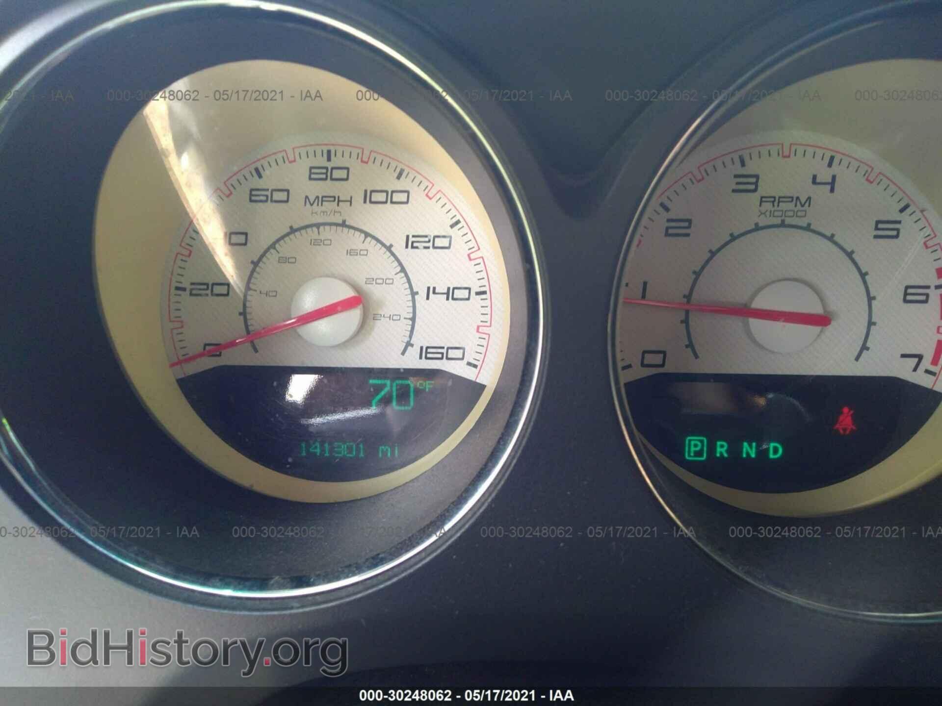 2012 DODGE CHALLENGER - VIN: 2C3CDYBT2CH243627 - Photo 7