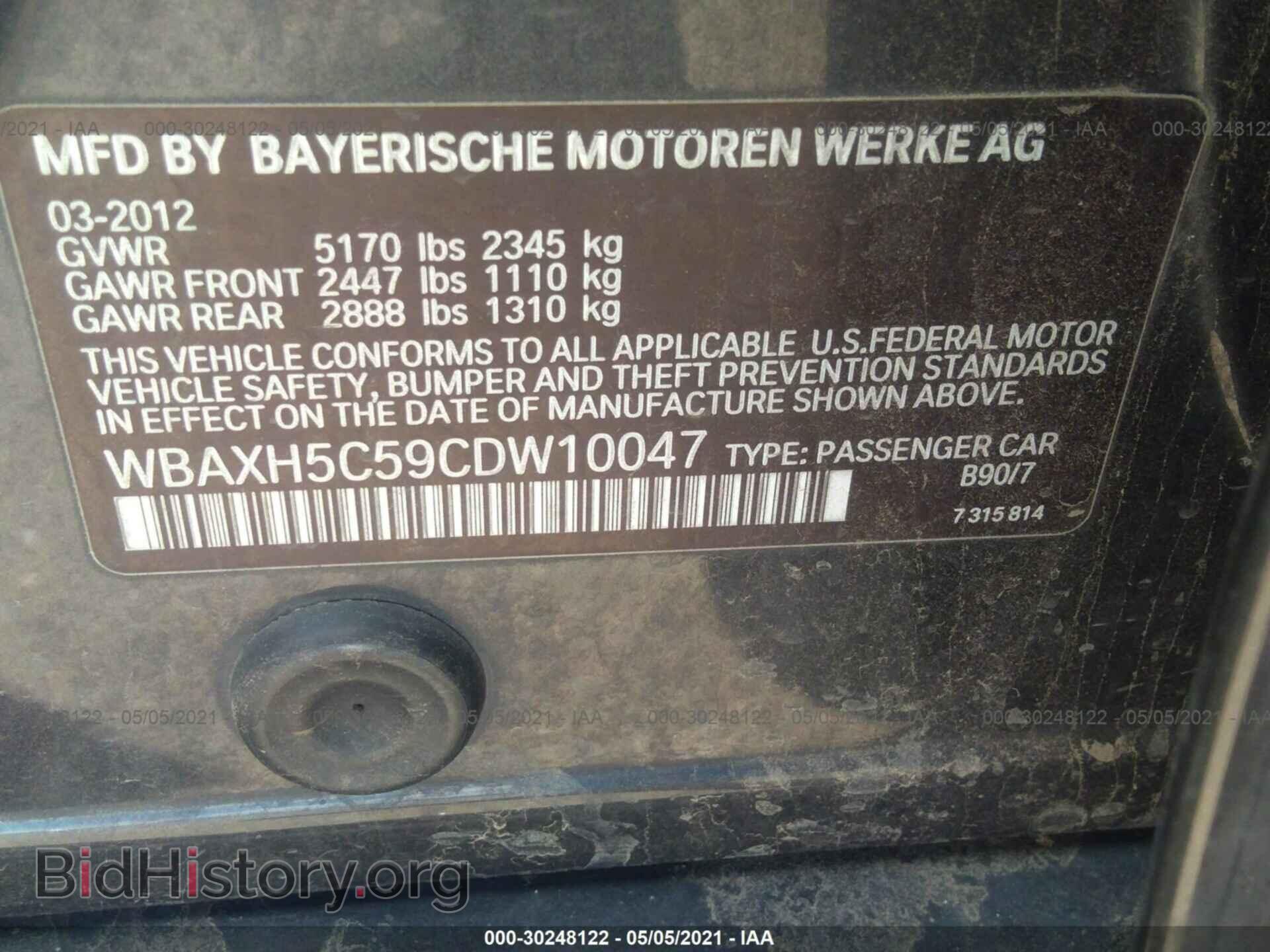 2012 BMW 5 SERIES - VIN: WBAXH5C59CDW10047 - Photo 9