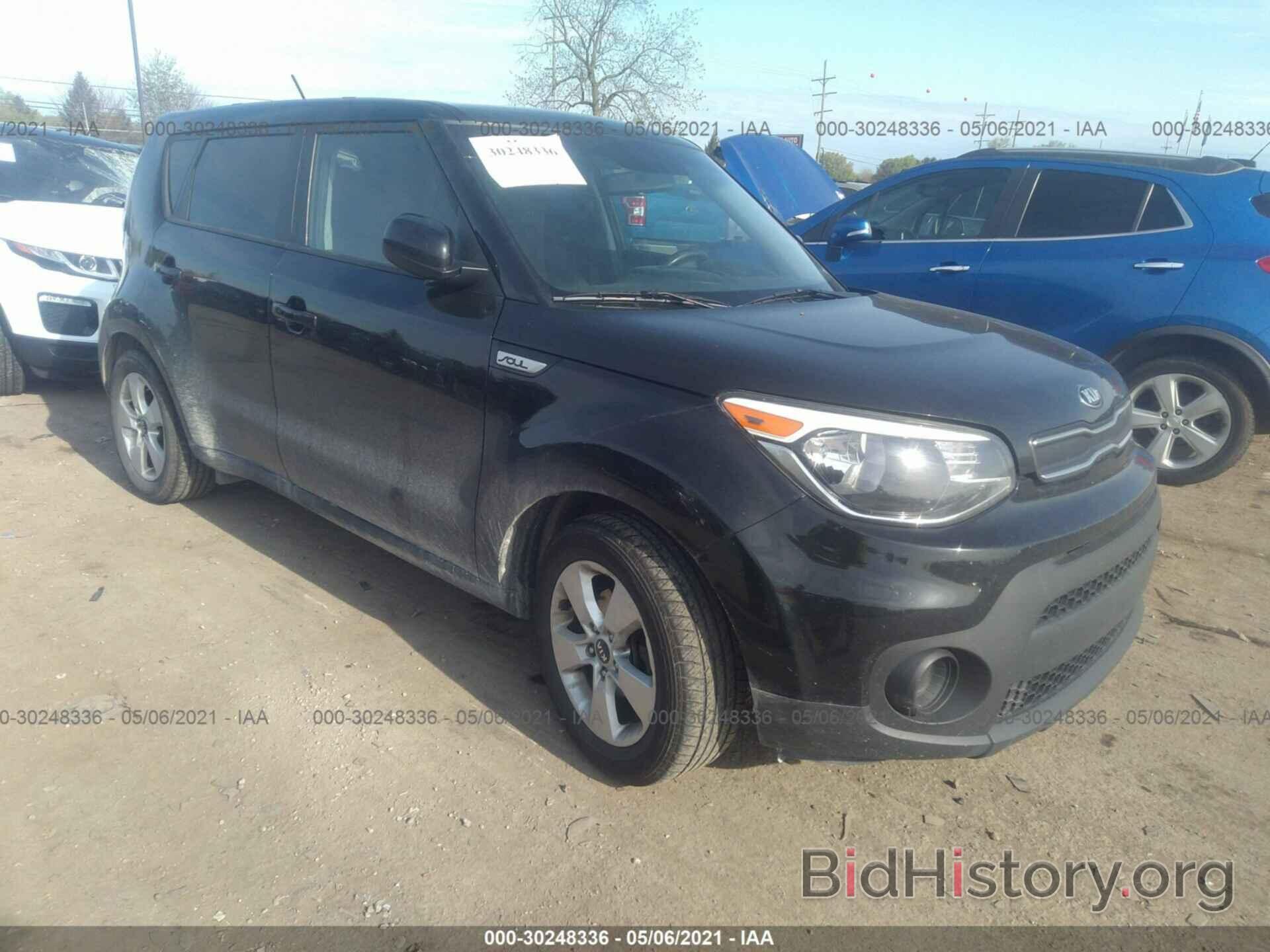 Photo KNDJN2A27H7887150 - KIA SOUL 2017