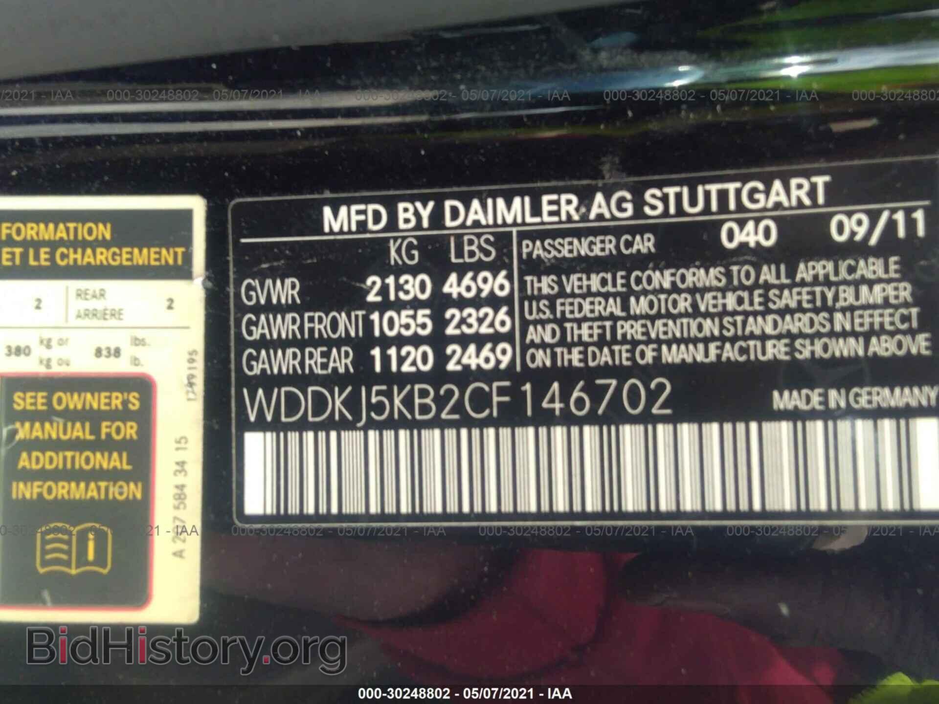 2012 MERCEDES-BENZ E-CLASS - VIN: WDDKJ5KB2CF146702 - Фото 9