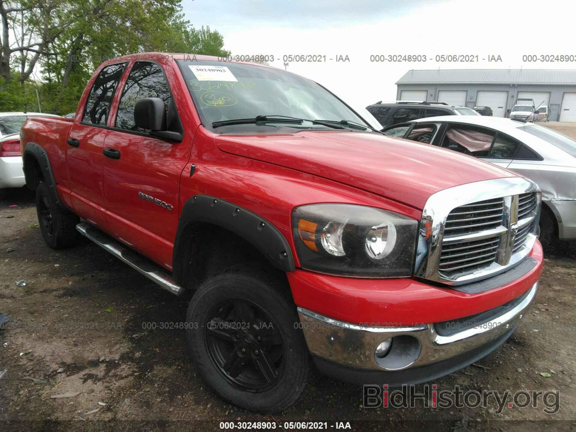 Фотография 1D7HU18P17S226888 - DODGE RAM 1500 2007