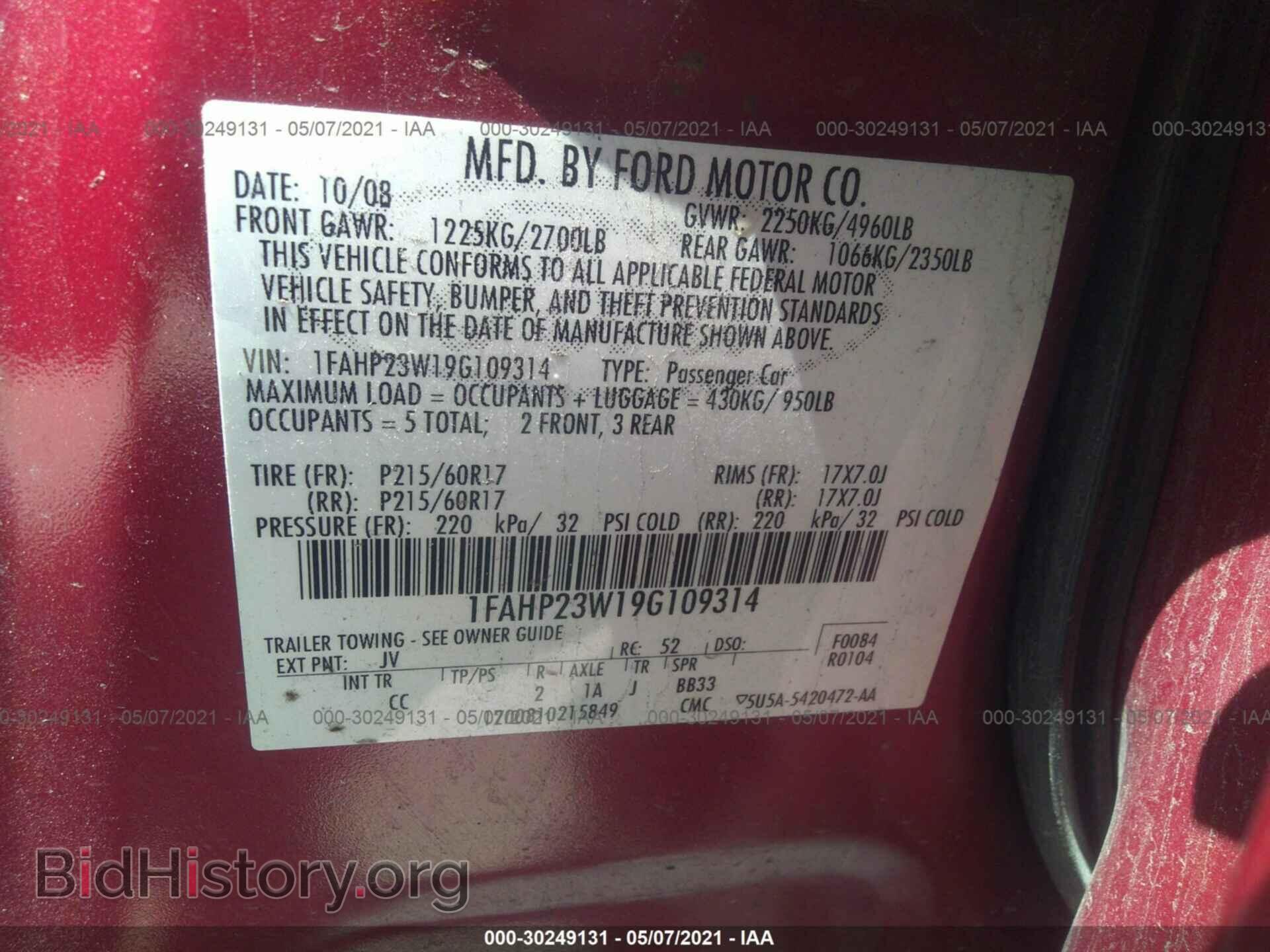 2009 FORD TAURUS - VIN: 1FAHP23W19G109314 - Фото 9