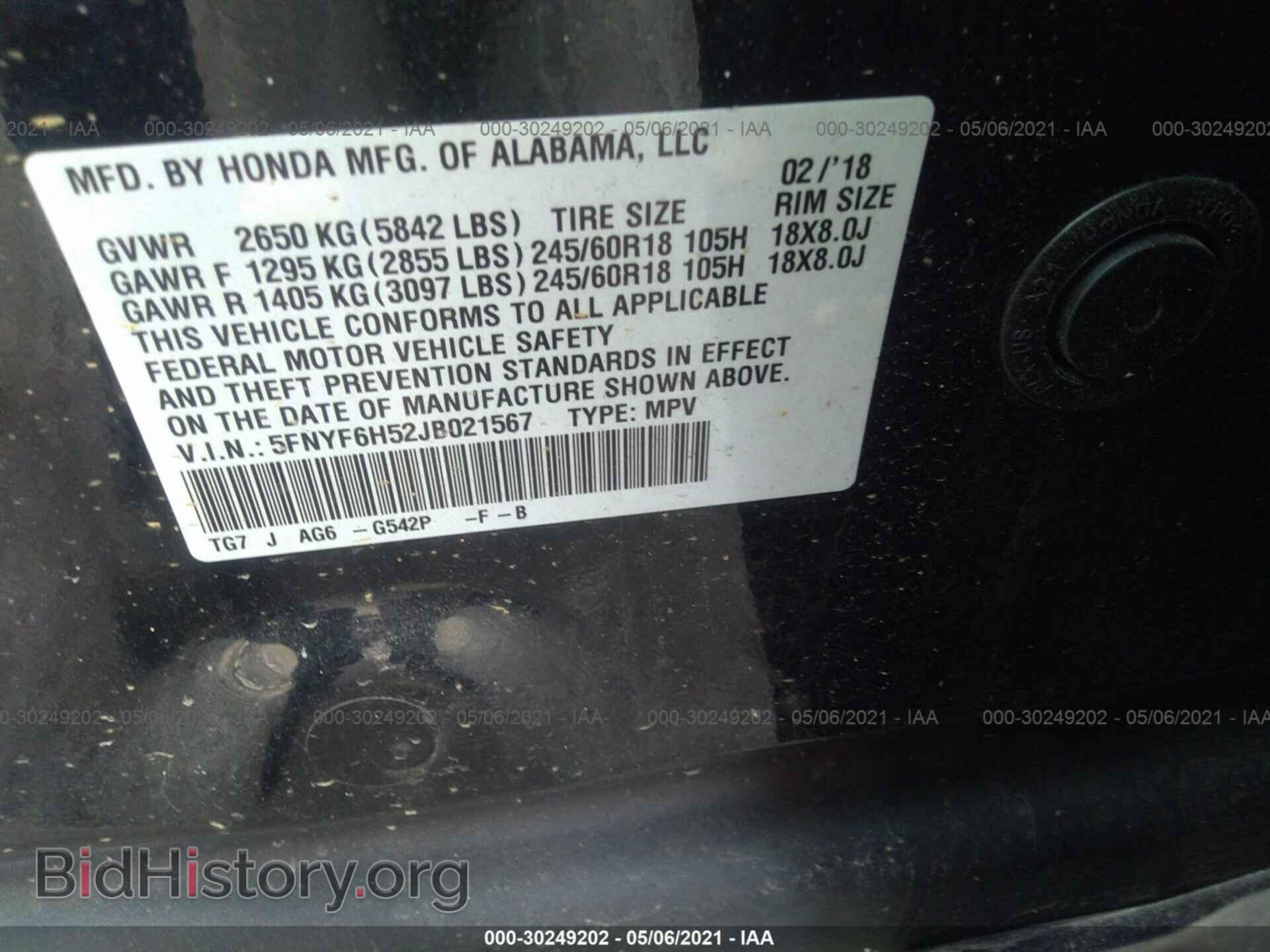 2018 HONDA PILOT - VIN: 5FNYF6H52JB021567 - Фото 9
