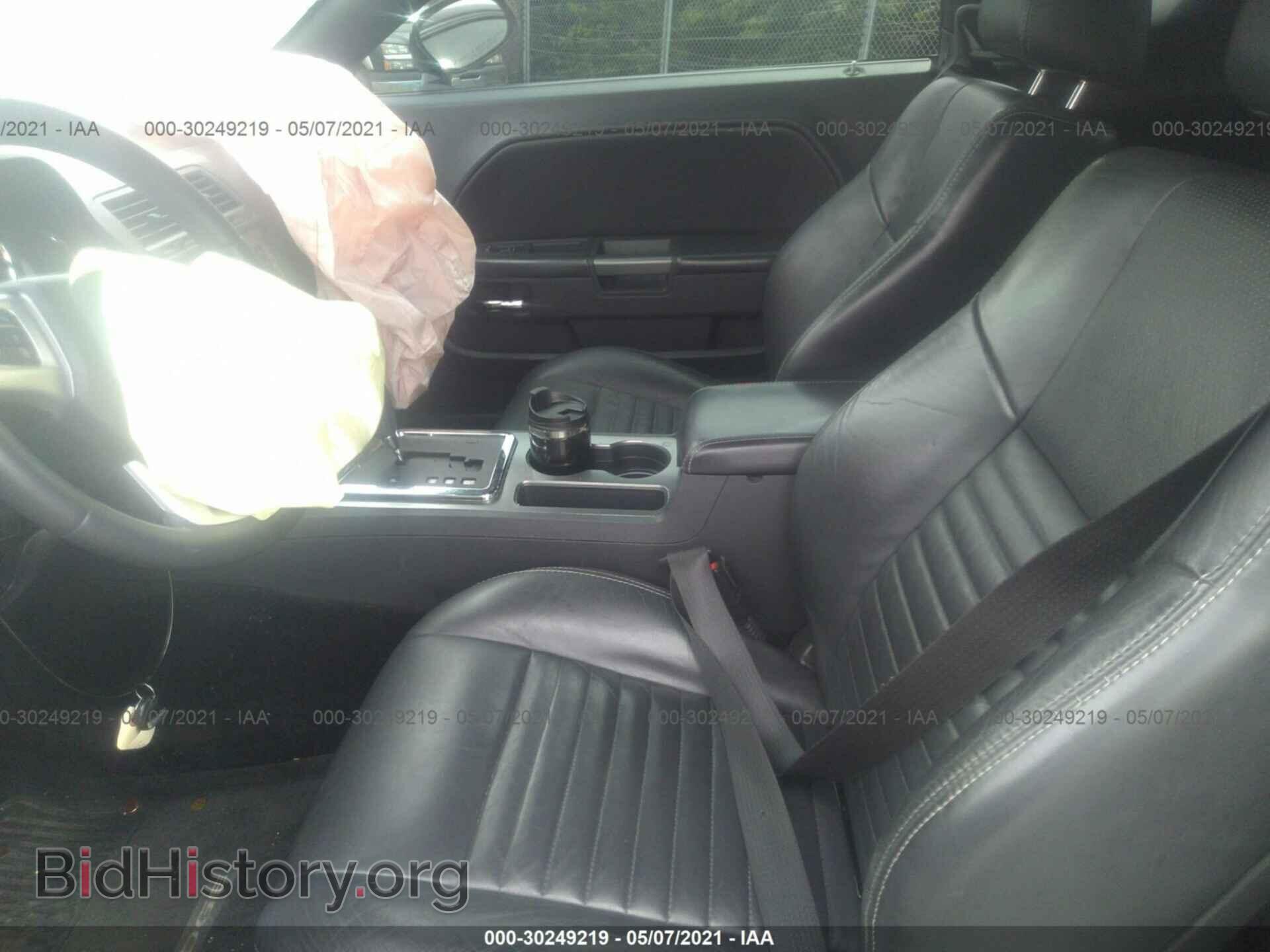 2013 DODGE CHALLENGER - VIN: 2C3CDYBT3DH632987 - Photo 5