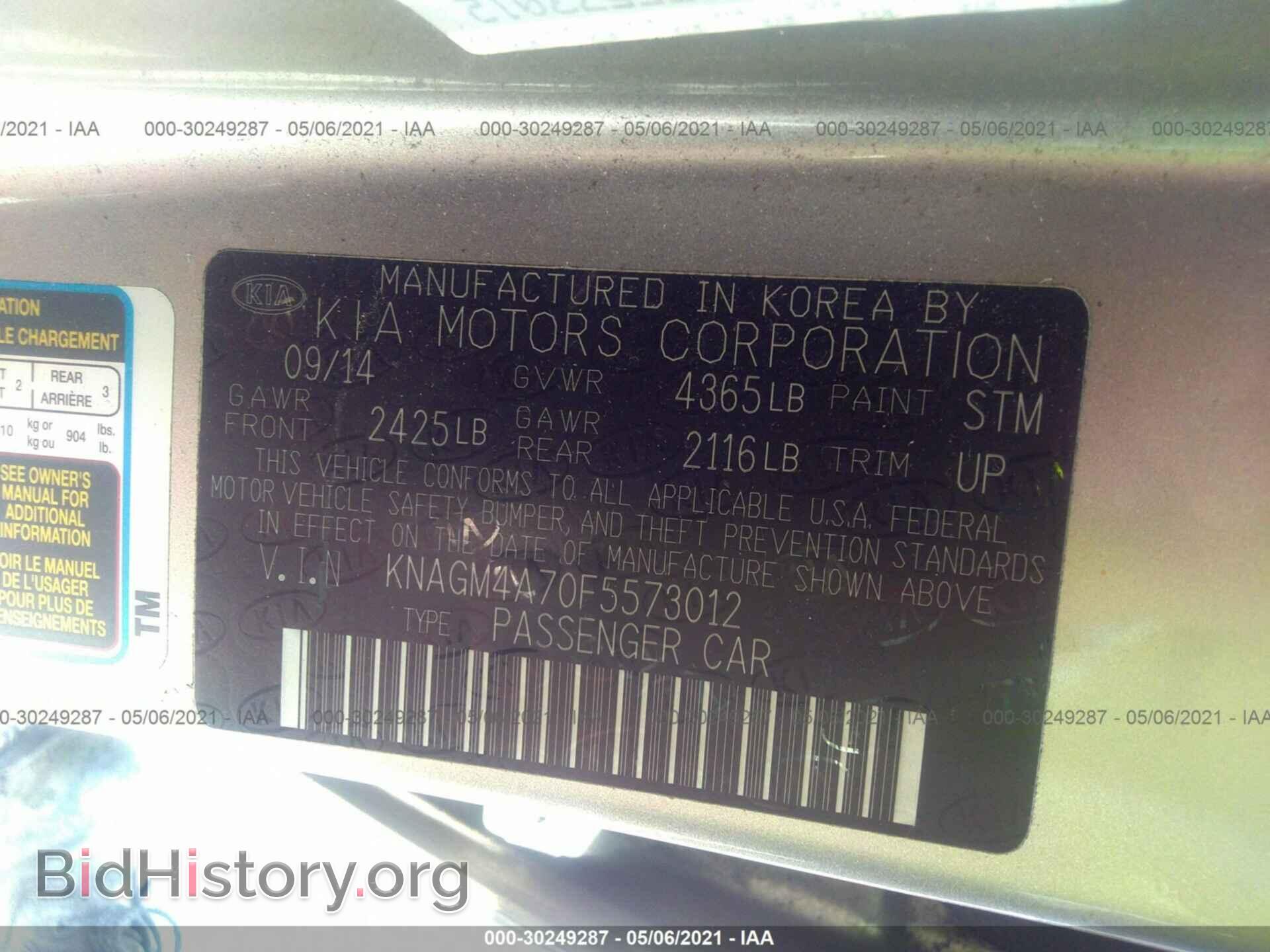 2015 KIA OPTIMA - VIN: KNAGM4A70F5573012 - Фото 9