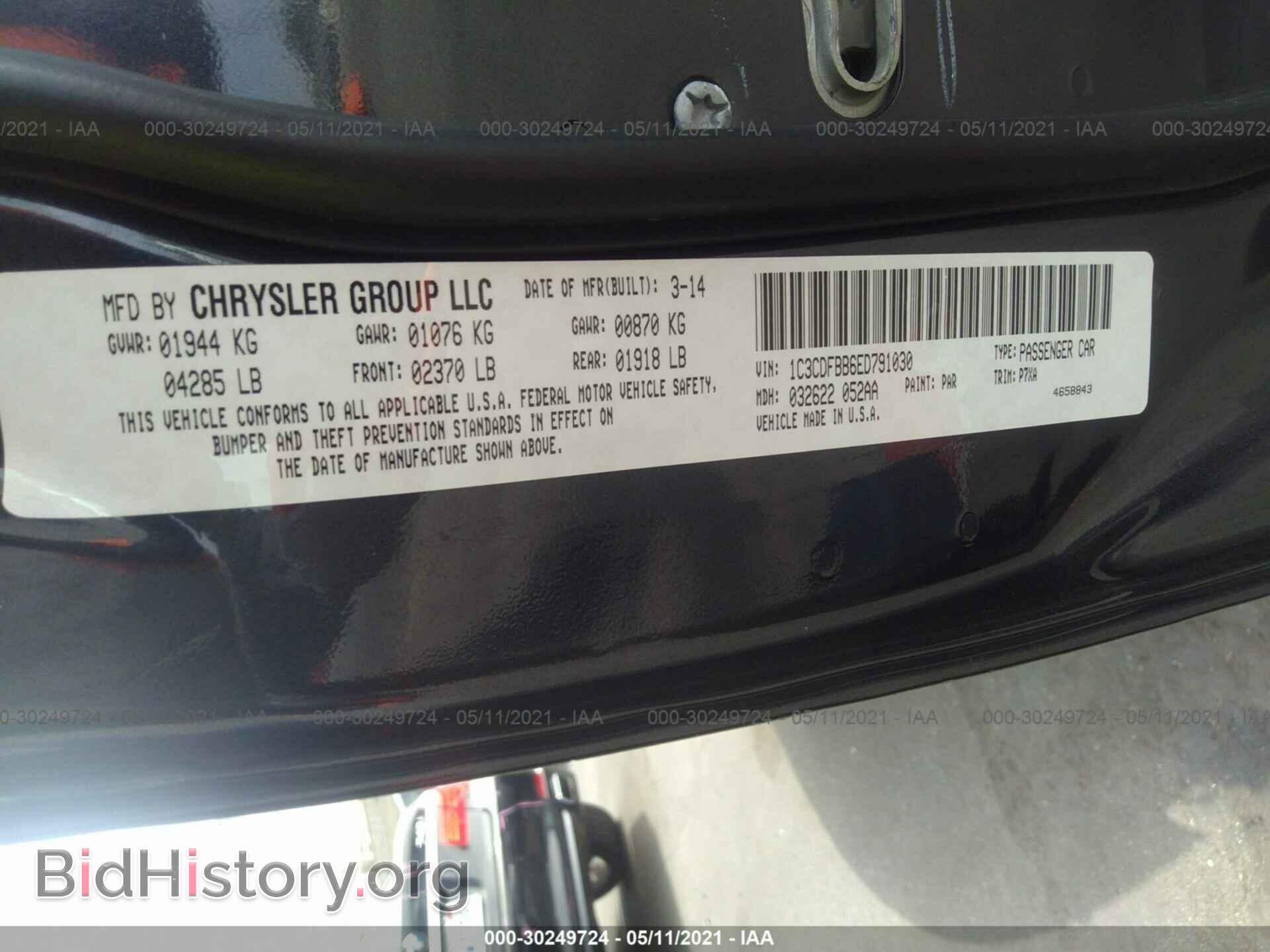 2014 DODGE DART - VIN: 1C3CDFBB6ED791030 - Photo 9