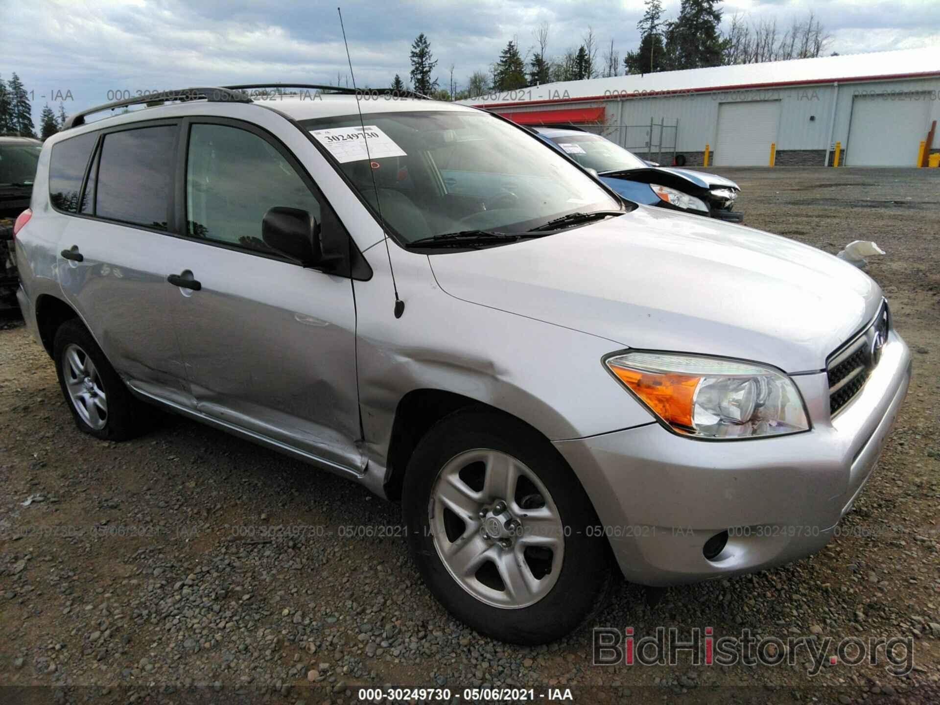 Photo JTMZK33V386014574 - TOYOTA RAV4 2008