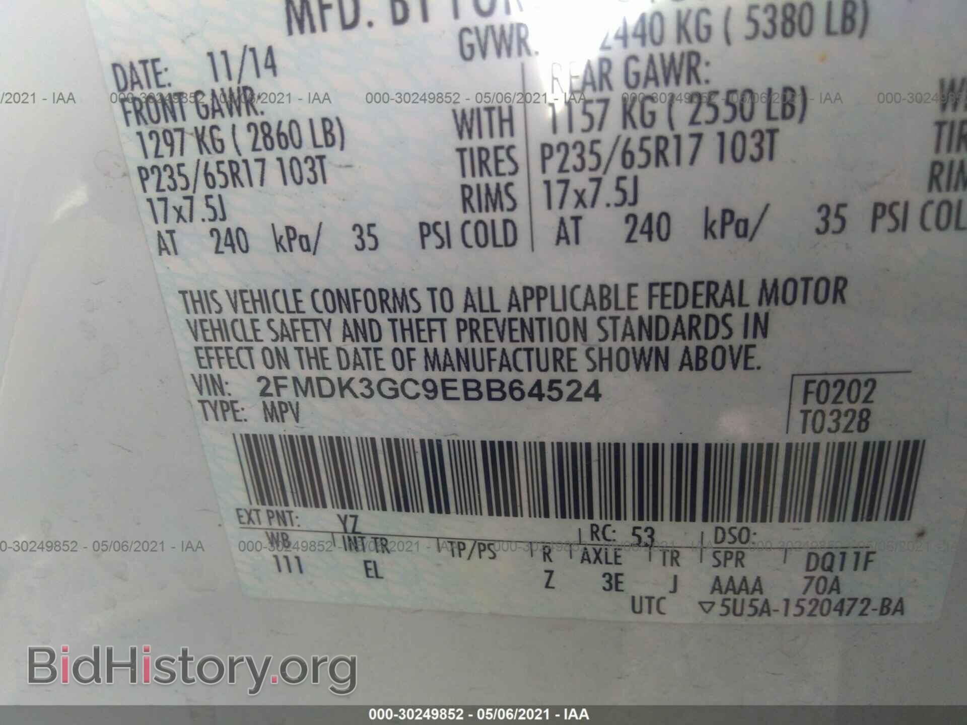 2014 FORD EDGE - VIN: 2FMDK3GC9EBB64524 - Photo 9
