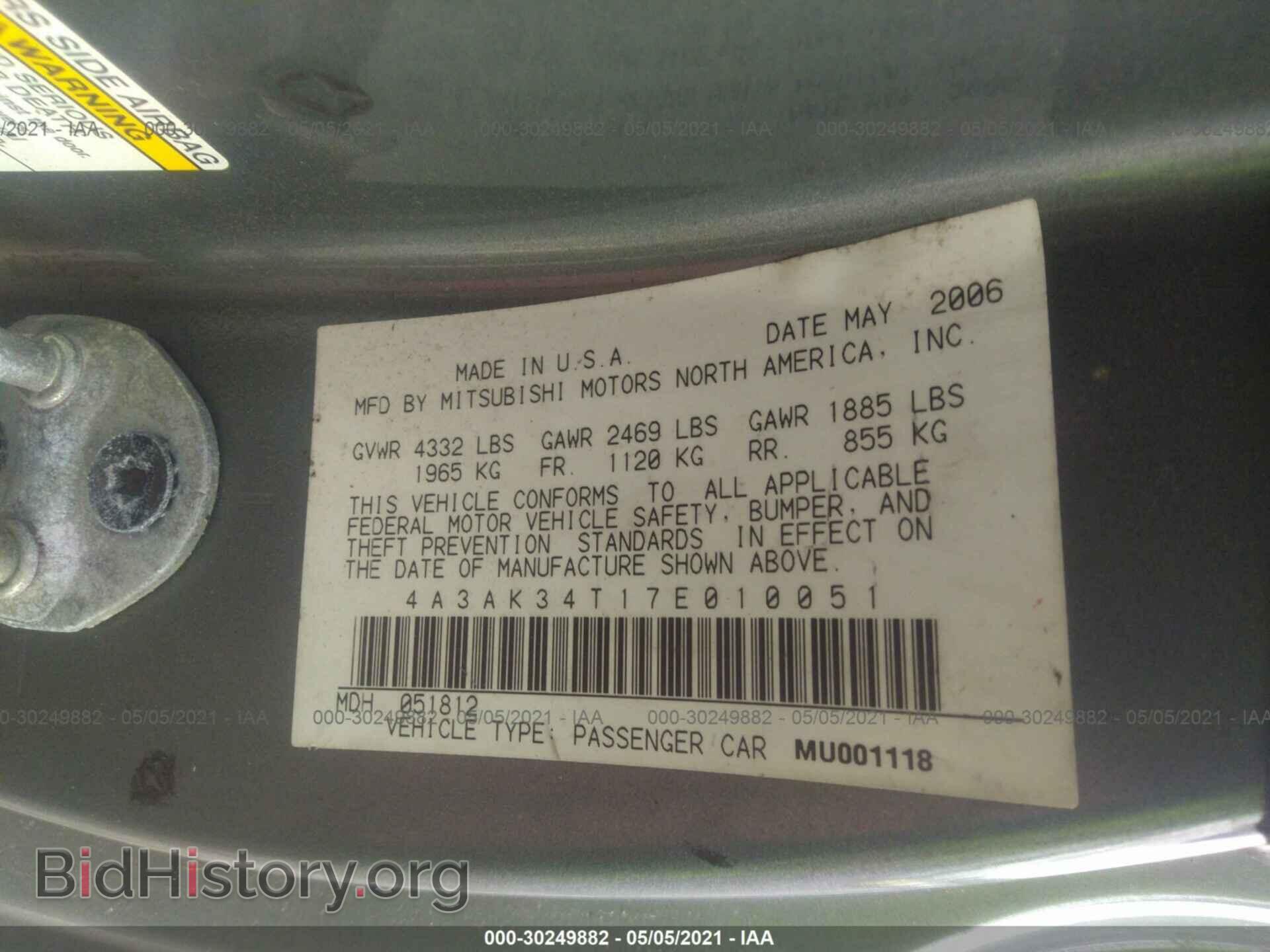 2007 MITSUBISHI ECLIPSE - VIN: 4A3AK34T17E010051 - Фото 9