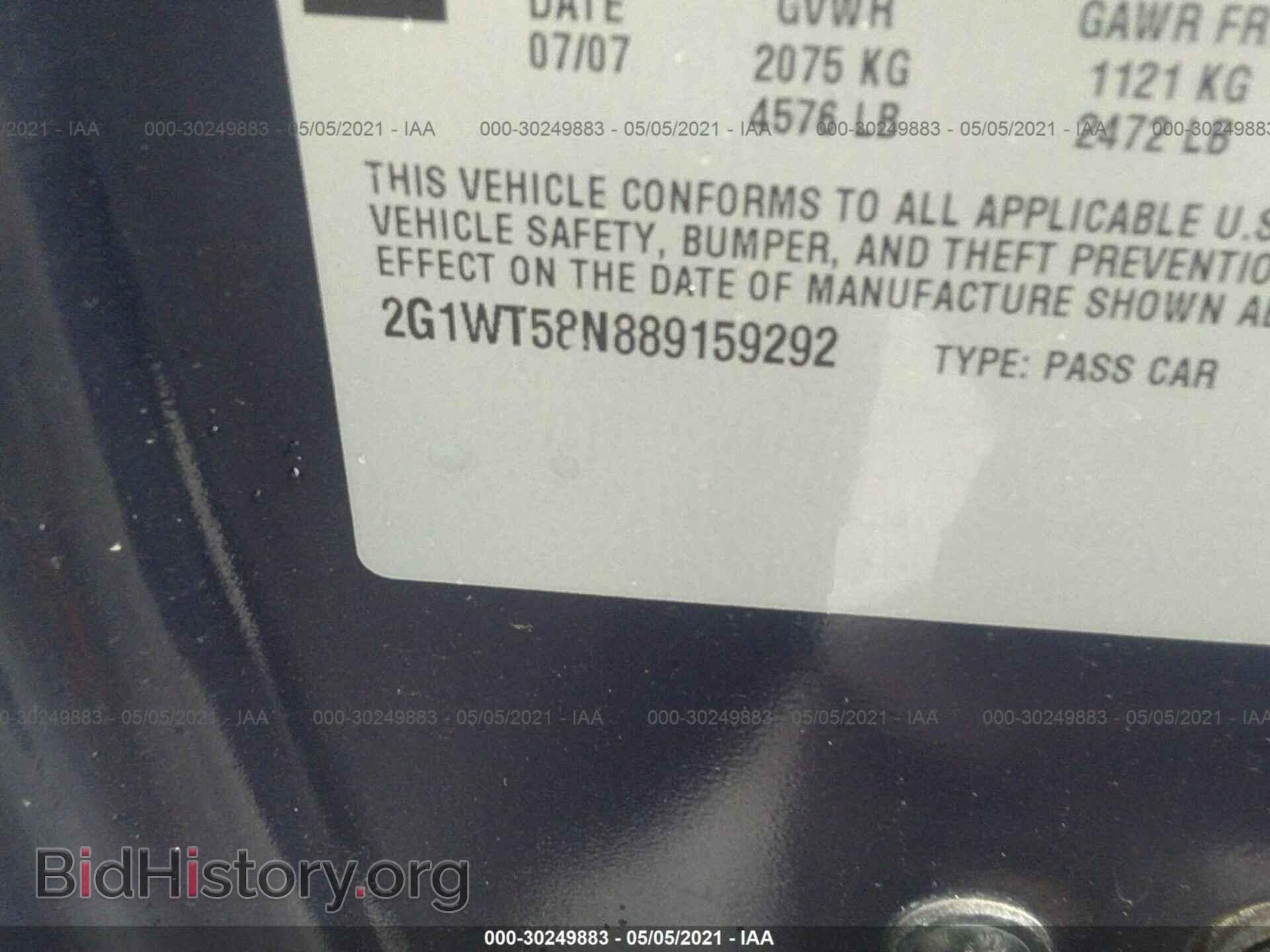 2008 CHEVROLET IMPALA - VIN: 2G1WT58N889159292 - Фото 9